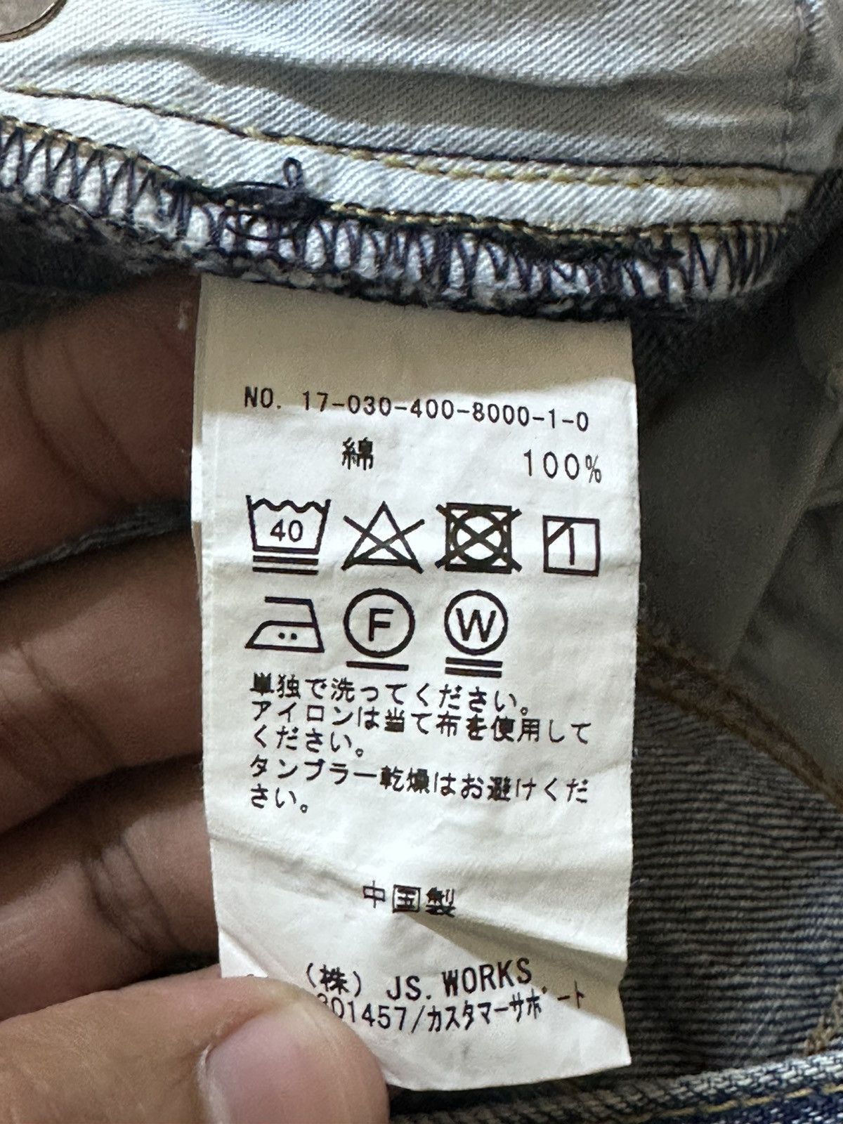 Journal Standard Vintage Journal Standard Buckle Belt Ripped Distressed Denim Size US 31 - 7 Thumbnail
