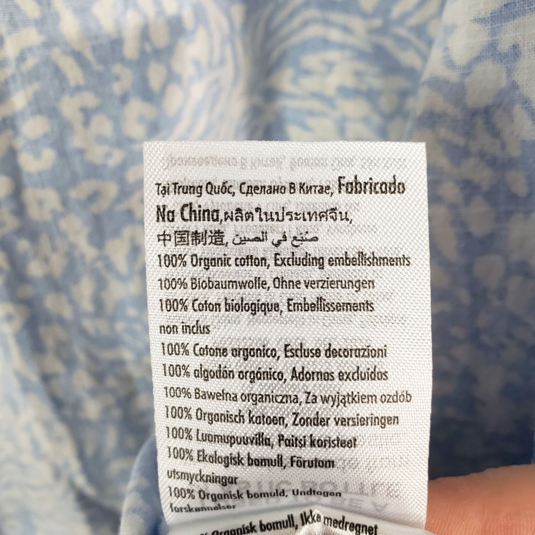 Vintage Cotton:On Body Cover Up Womens XS Blue White Organic Cotton Shirt Size ONE SIZE - 5 Thumbnail
