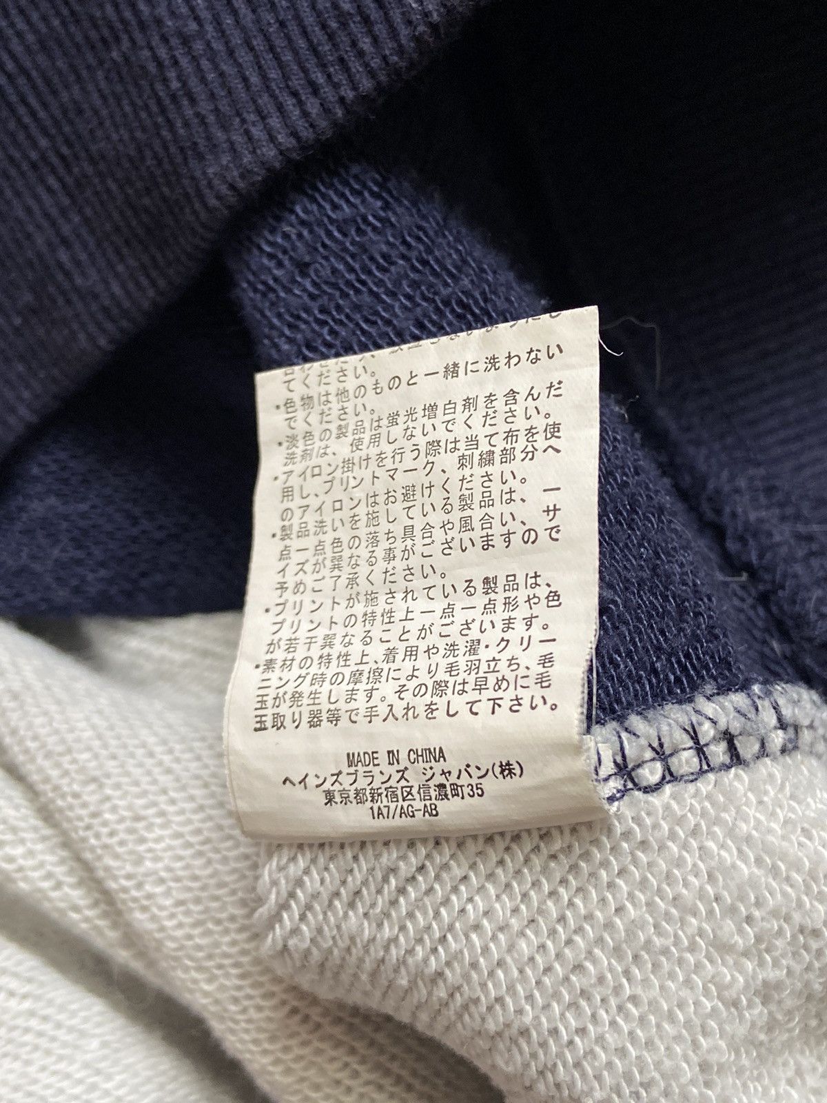 Ne-Net Vintage Ne-Net x Champion “Nya” Children’s Size US XXS / EU 40 - 4 Thumbnail