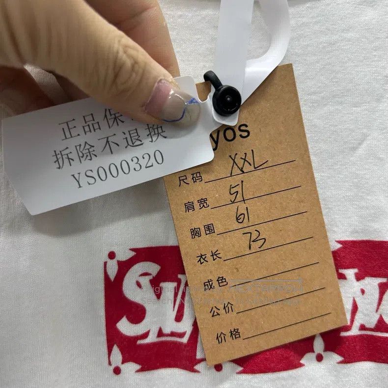 Louis Vuitton Louis Vuitton Supreme Co-branded LOGO Short Sleeves Size US XXL / EU 58 / 5 - 5 Thumbnail
