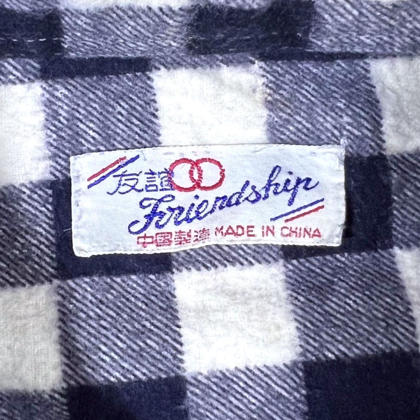 Vintage VINTAGE Friendship Shirt Black White Check Long Sleeve Cotton Flannel Button-Up XL L Mens Size US L / EU 52-54 / 3 - 4 Thumbnail