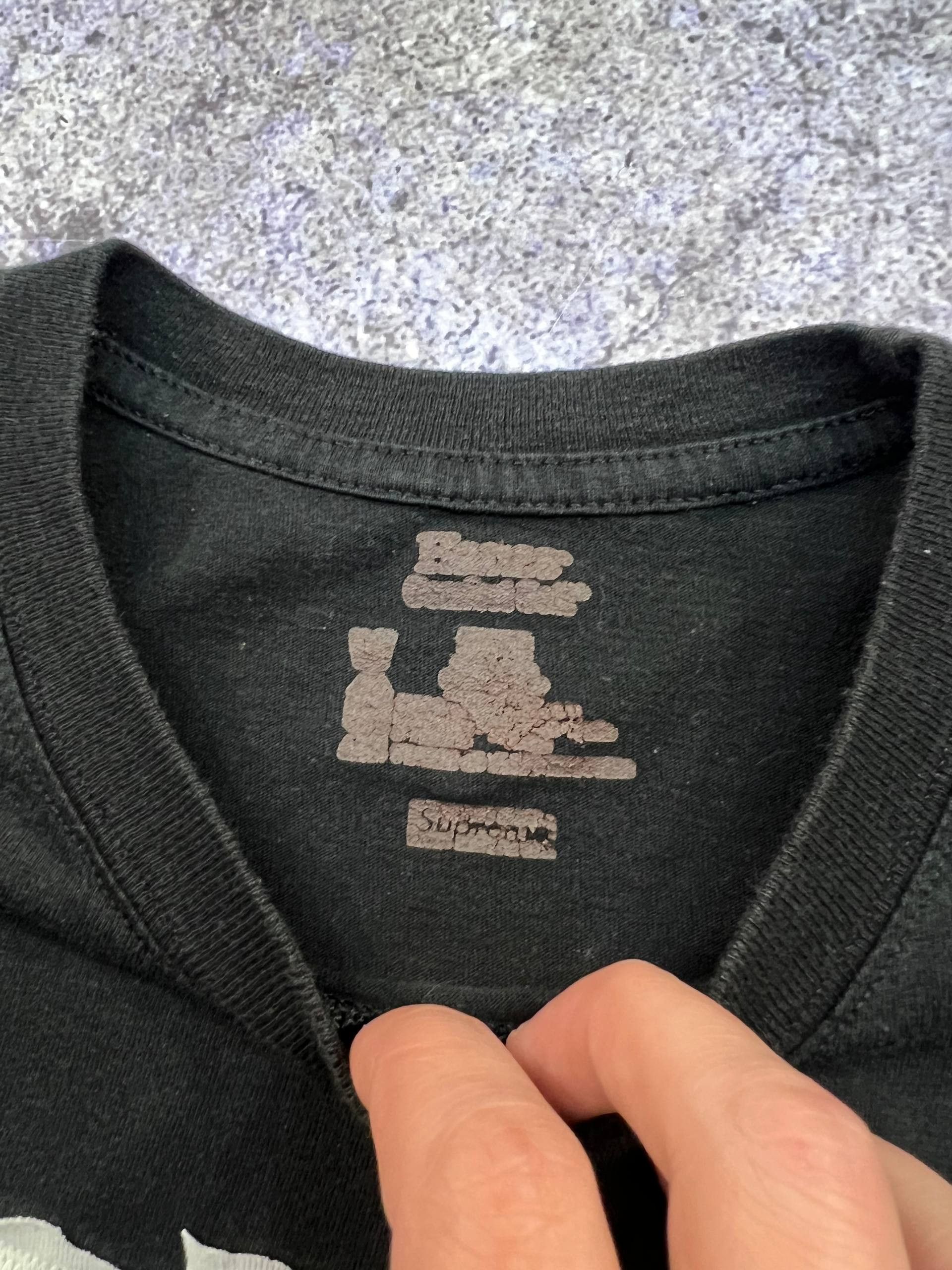 Supreme 🔥 Supreme "Custom" T-shirt 🔥 Size US L / EU 52-54 / 3 - 8 Thumbnail
