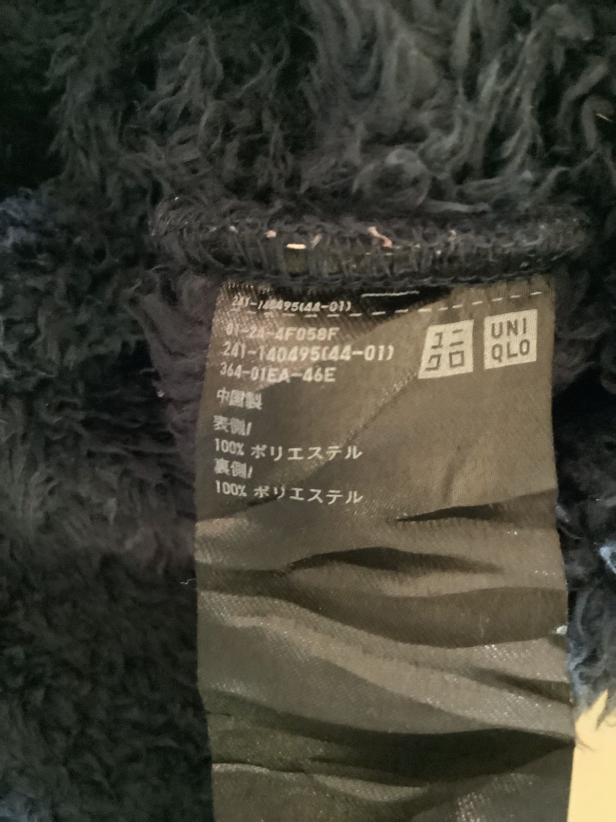 Japanese Brand × Uniqlo × Vintage Vintage Uniqlo Hoodies Size S / US 4 / IT 40 - 15 Thumbnail