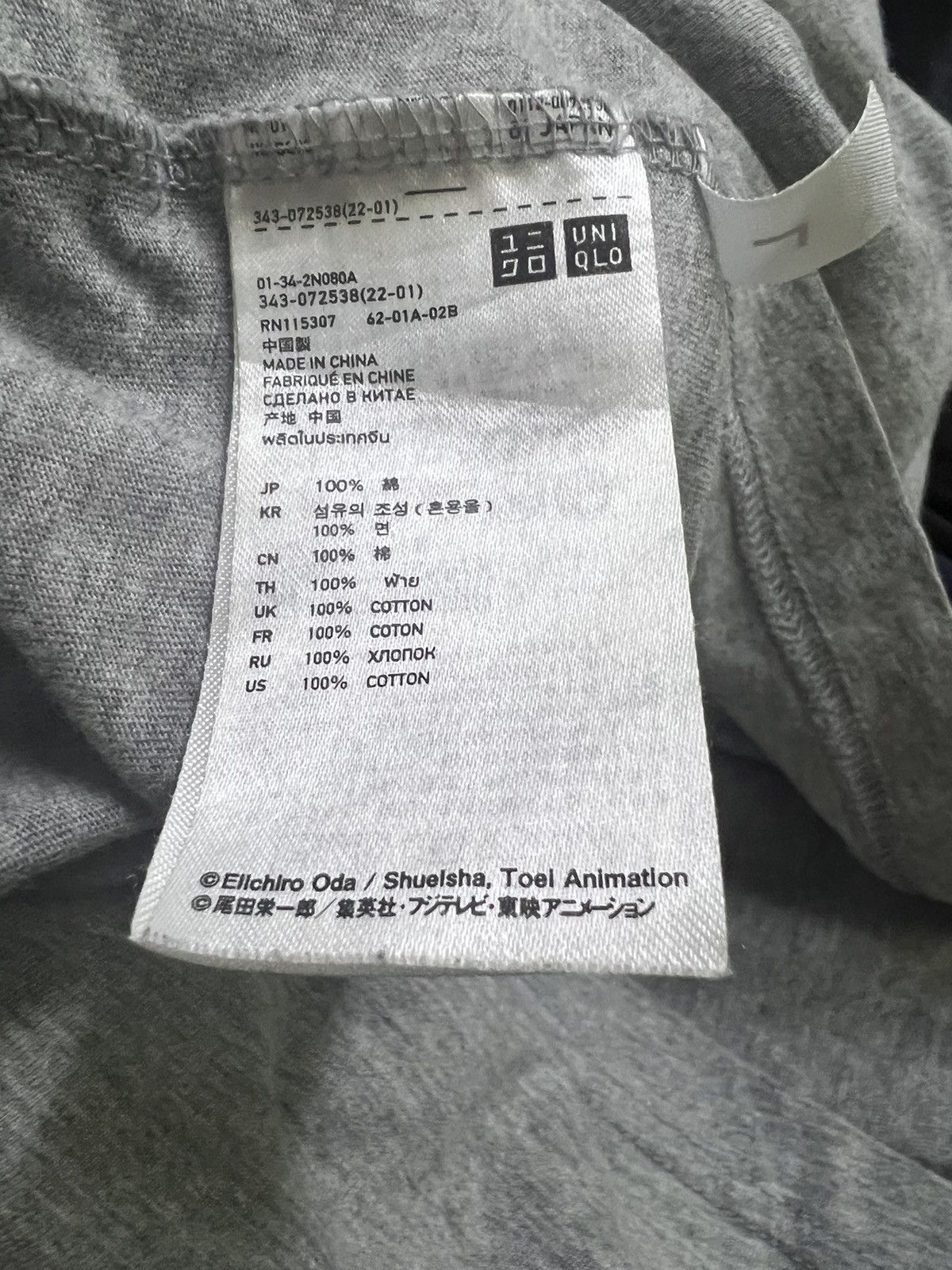 Cartoon Network × One Piece × Uniqlo ONE PIECE FULL by GOLD ROGER Size US M / EU 48-50 / 2 - 13 Thumbnail