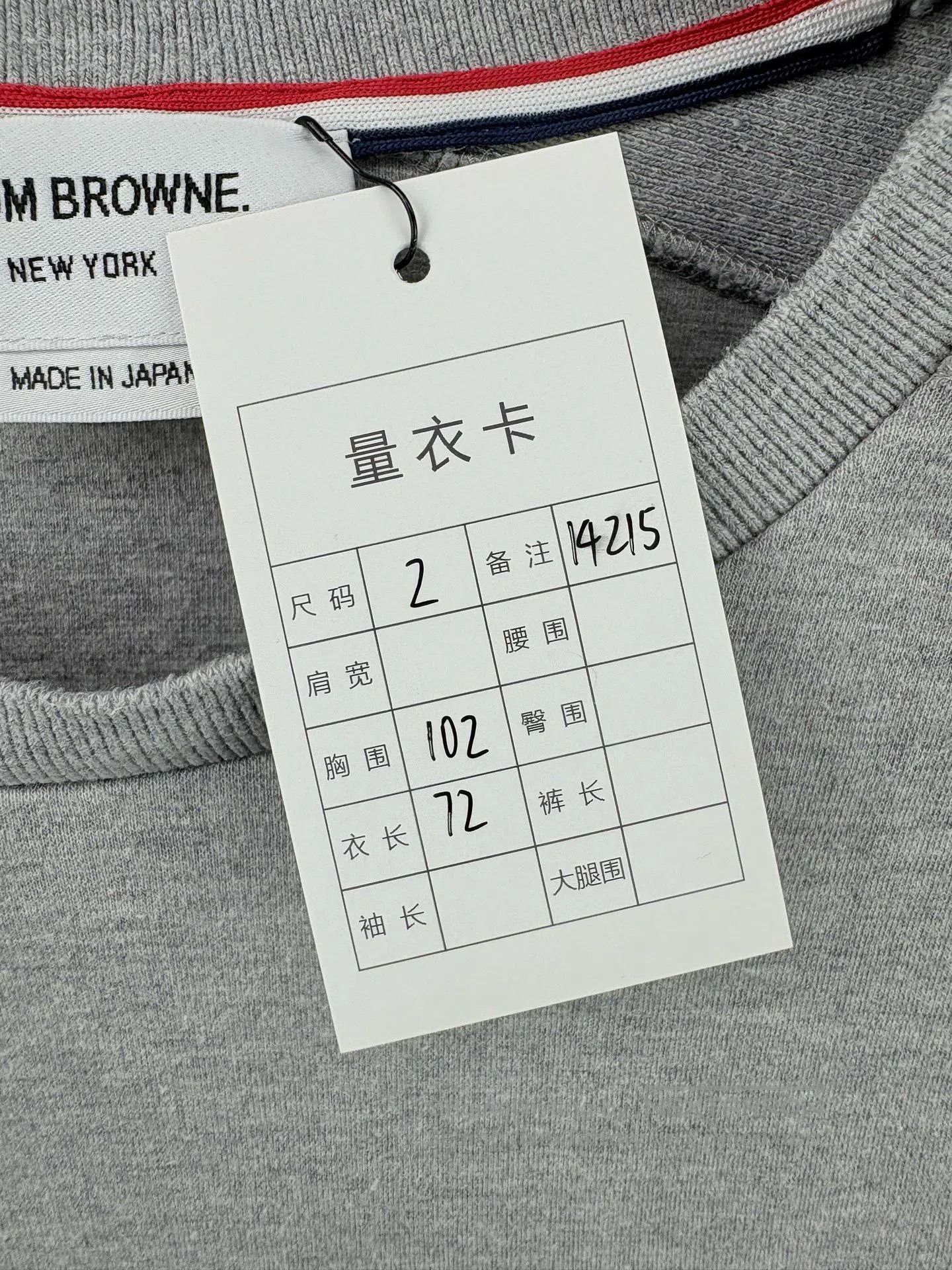 Thom Browne THOM BROWNE TB Four. Size US M / EU 48-50 / 2 - 6 Thumbnail