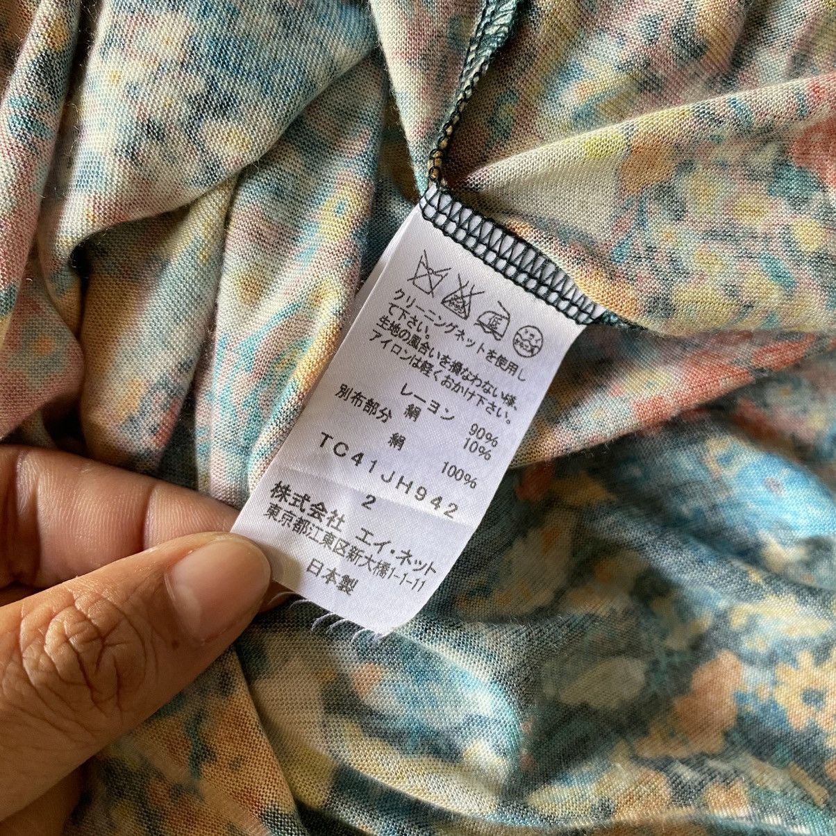 Tsumori Chisato Tsumori Chisato Floral Ruffle Strap Maxi Dress Size XS / US 0-2 / IT 36-38 - 13 Thumbnail