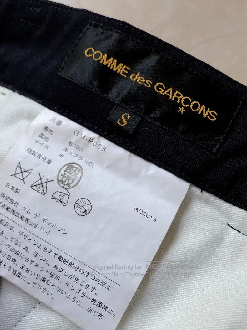 Comme des Garcons Comme Des Garcons size S Skirt Size 22" - 8 Thumbnail