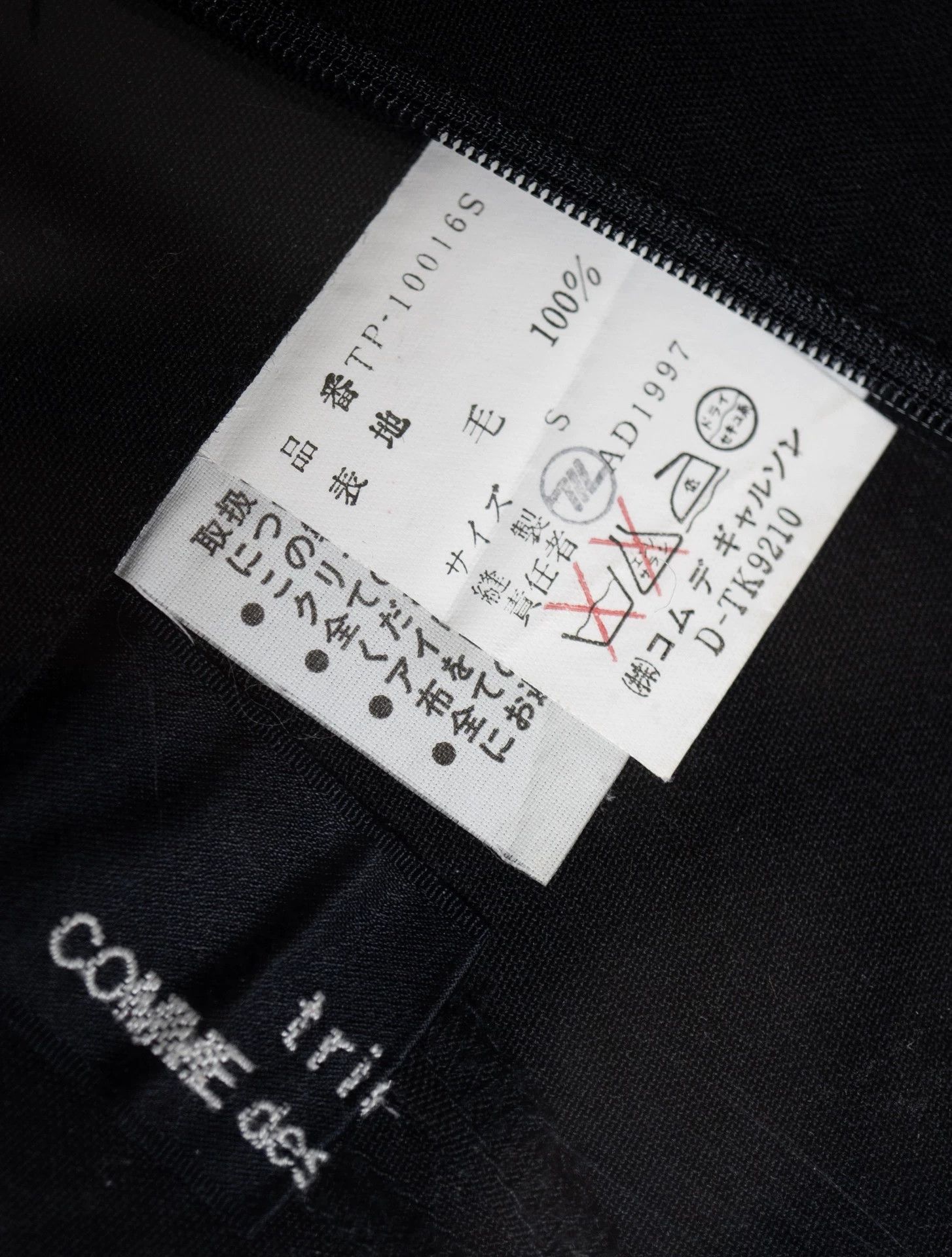 Comme des Garcons COMME des GARÇONS 1997 Tricot Wrap Narrow Wool Pants Size 26" / US 2 / IT 38 - 8 Thumbnail