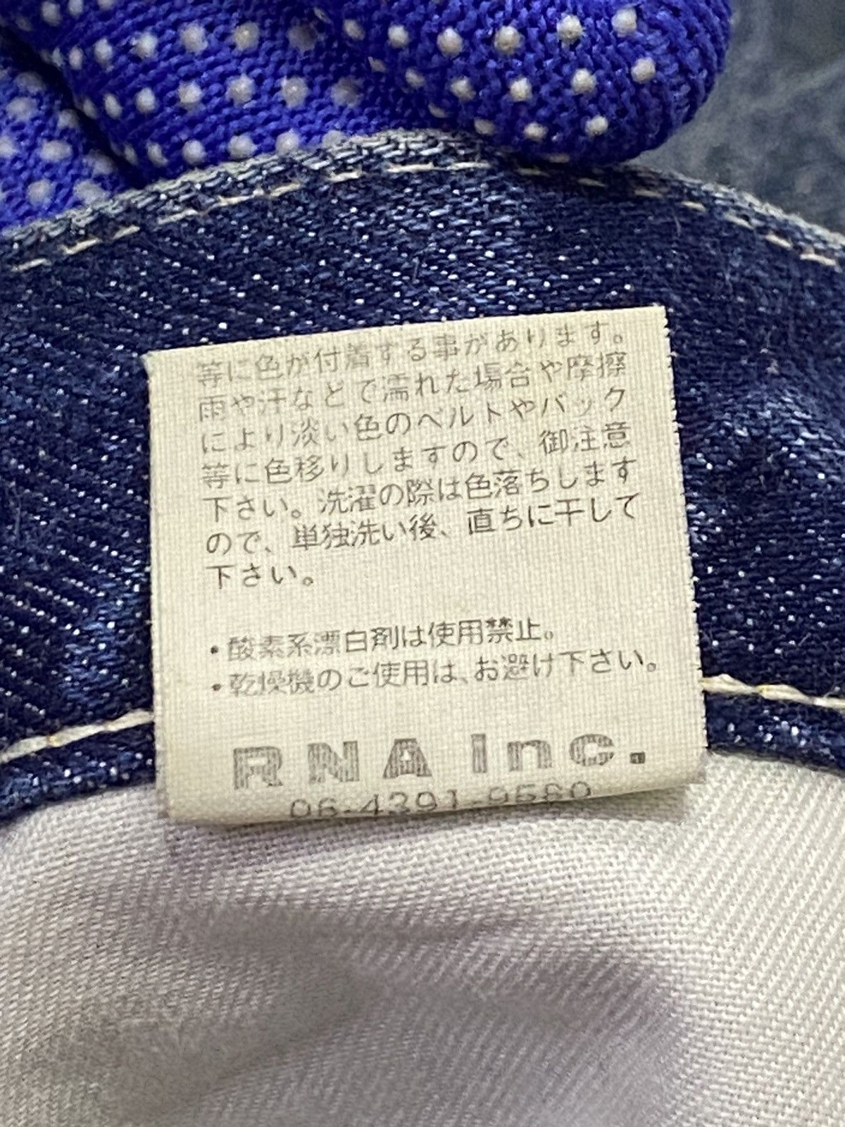 Hysteric Glamour × If Six Was Nine × Japanese Brand RNA Patchwork Distressed Denim Pants Size US 32 / EU 48 - 11 Thumbnail