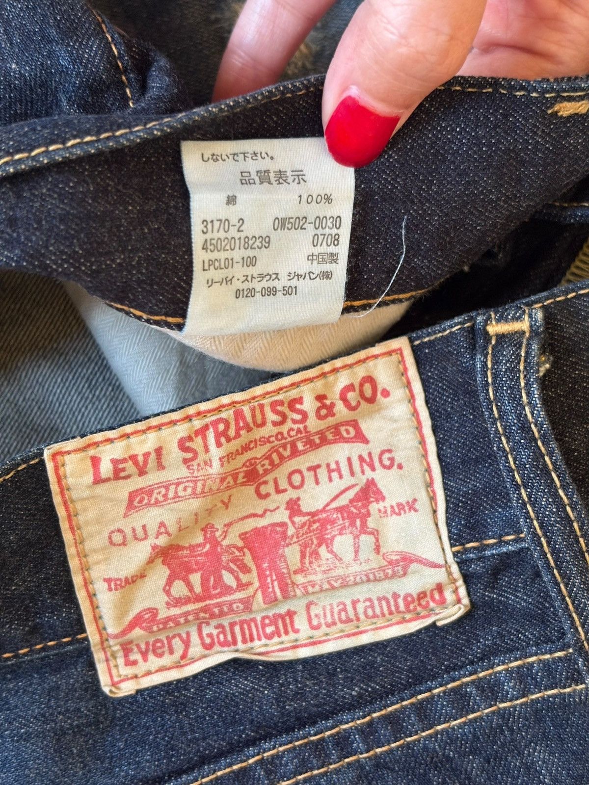 Levi's Vintage 90s Levis 502 Rusty Wash Painted Distressed Jeans Size 28" / US 6 / IT 42 - 11 Thumbnail