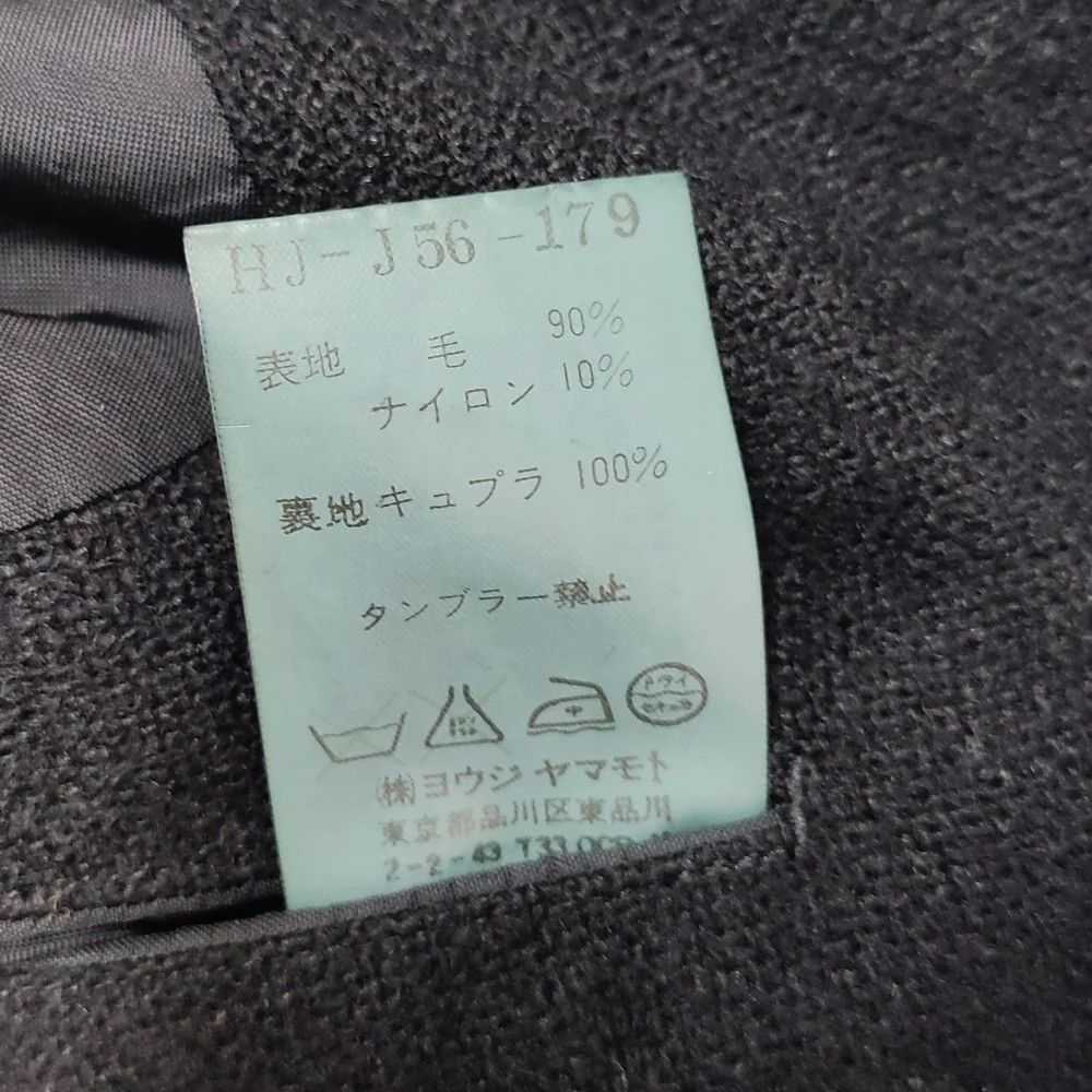 Yohji Yamamoto Yohji Yamamoto pour homme/ Nep/3B jacket Size US L / EU 52-54 / 3 - 9 Thumbnail