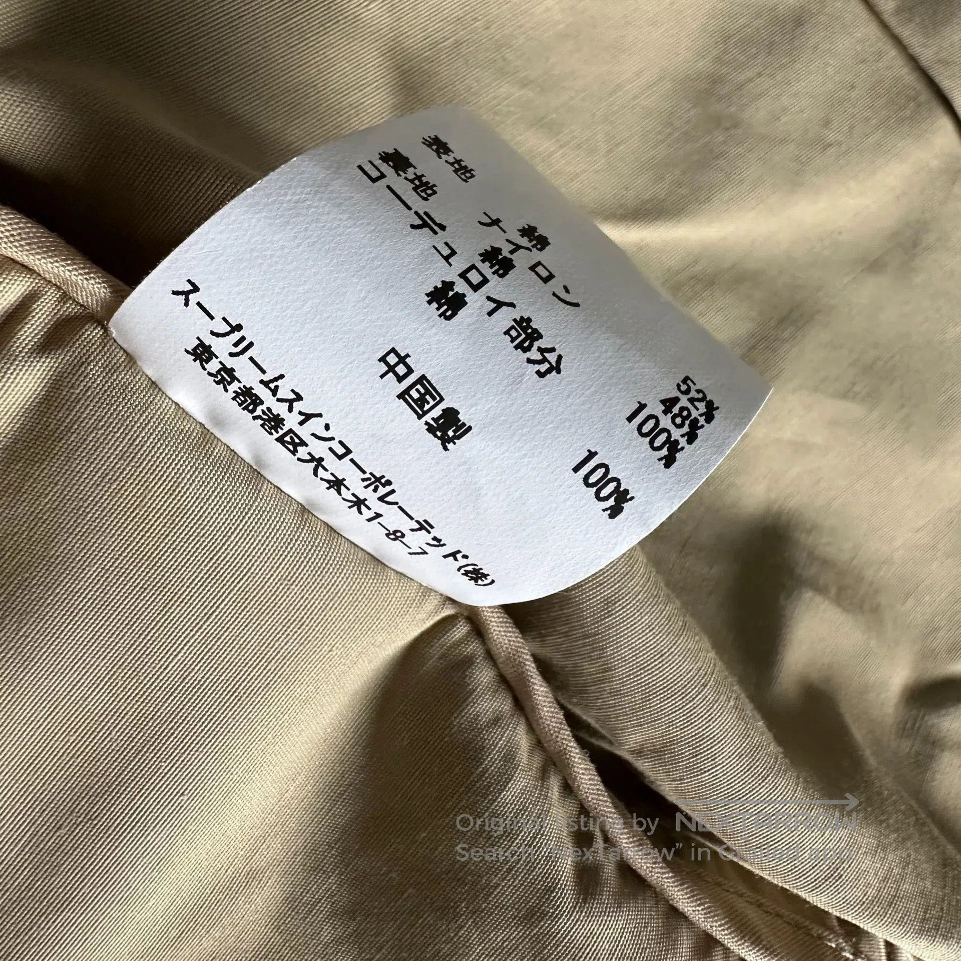 Barbour Barbour OS Oversize Bedale Belted Jacket. Size US M / EU 48-50 / 2 - 4 Thumbnail