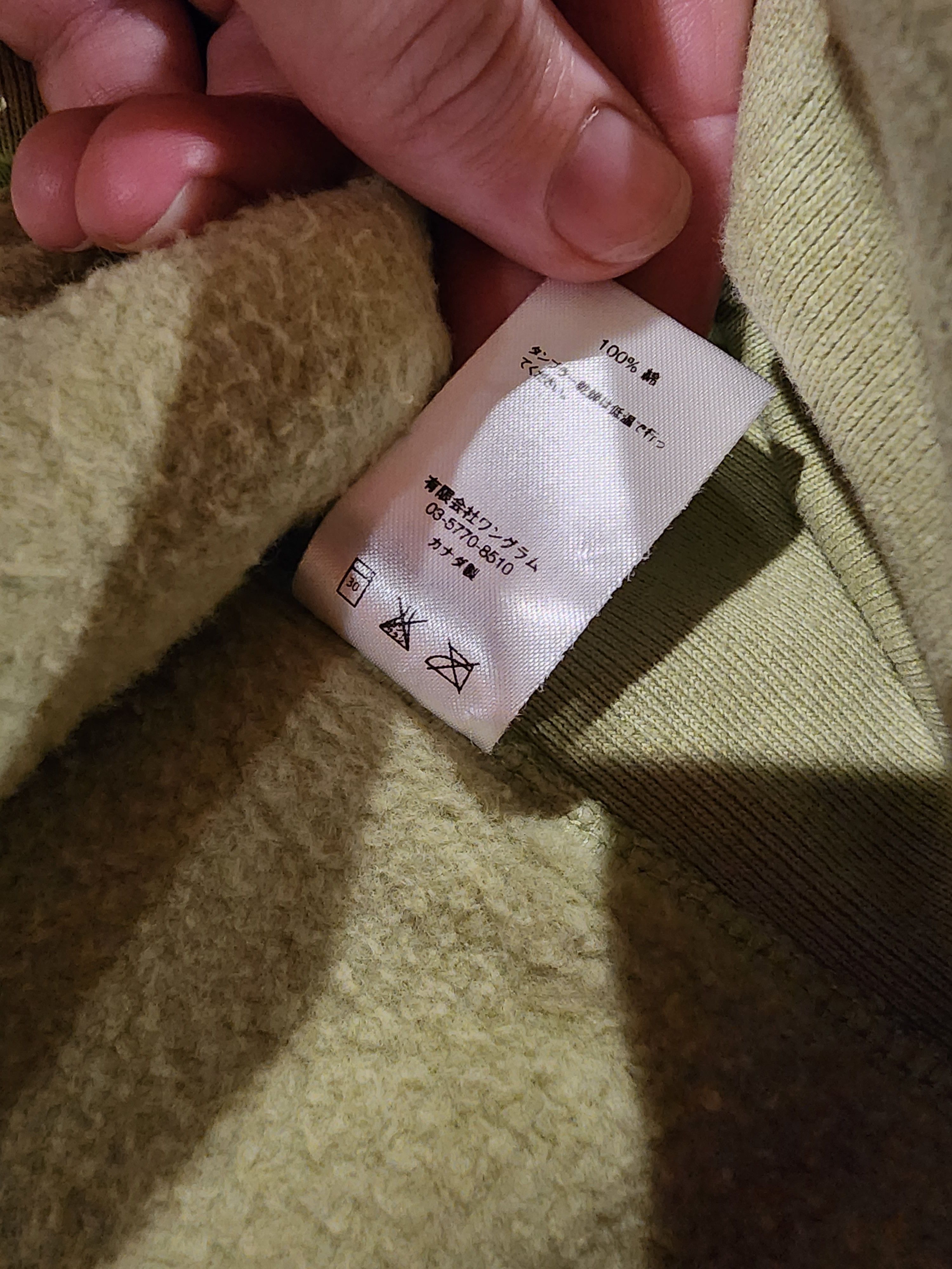 Supreme Supreme FW16 Sage Box Logo Hoodie Large Size US L / EU 52-54 / 3 - 7 Thumbnail