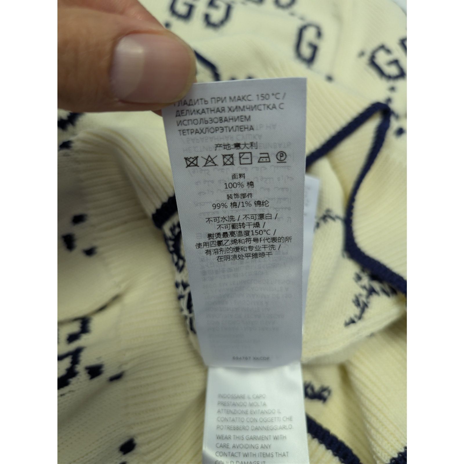 Gucci o1rshd1 GG Cotton Knit Sweater in Ivory / Navy Blue Size US M / EU 48-50 / 2 - 20 Thumbnail