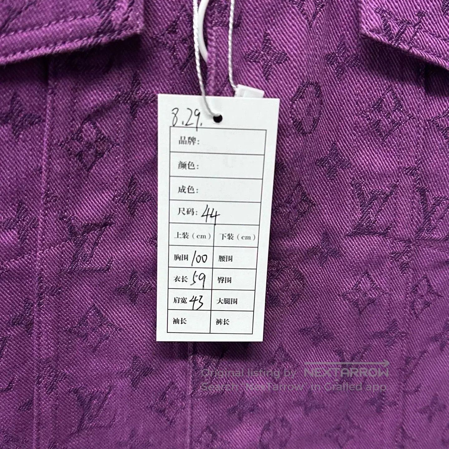 Louis Vuitton louis vuitton purple denim jacket size 44. Size L / US 10 / IT 46 - 5 Thumbnail