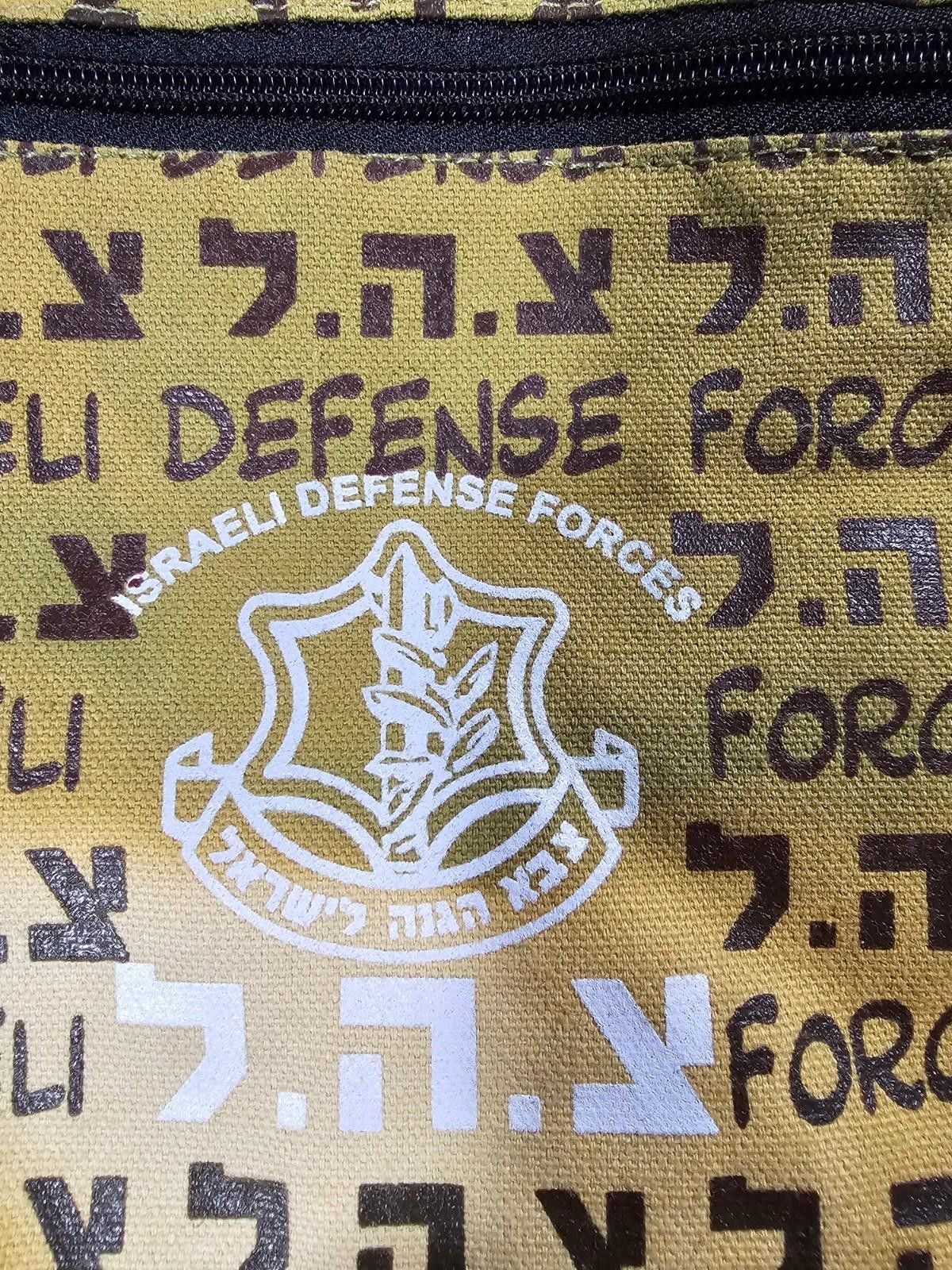 Other IDF Israeli Defense Force small purse With Shoulder Strap Size ONE SIZE - 3 Thumbnail