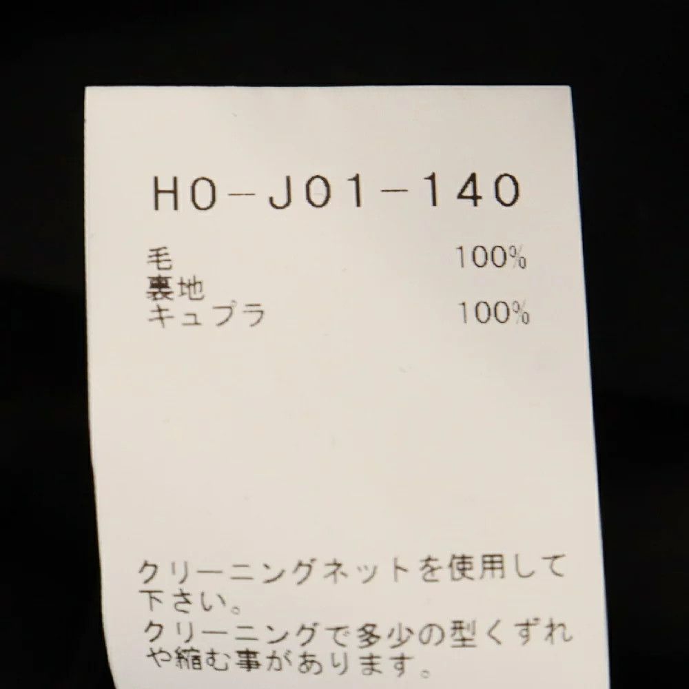 Yohji Yamamoto Yohji Yamamoto 23AW GABARDINE DOCTOR'S COAT Size US S / EU 44-46 / 1 - 6 Thumbnail