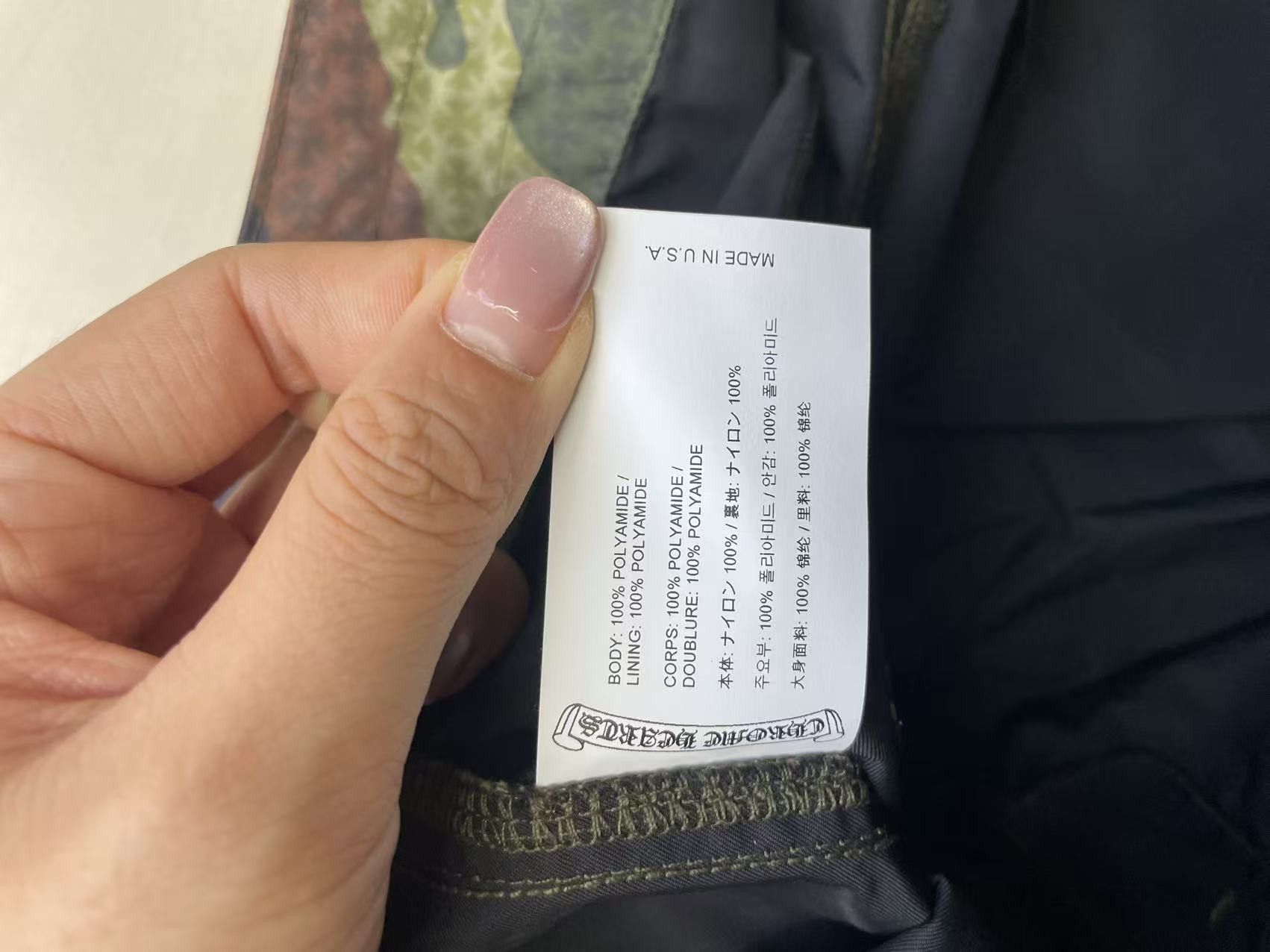 Chrome Hearts Chrome Hearts Tonal Monogram Camouflage Drawstring Shorts Size 36" / US 14 / IT 50 - 11 Thumbnail