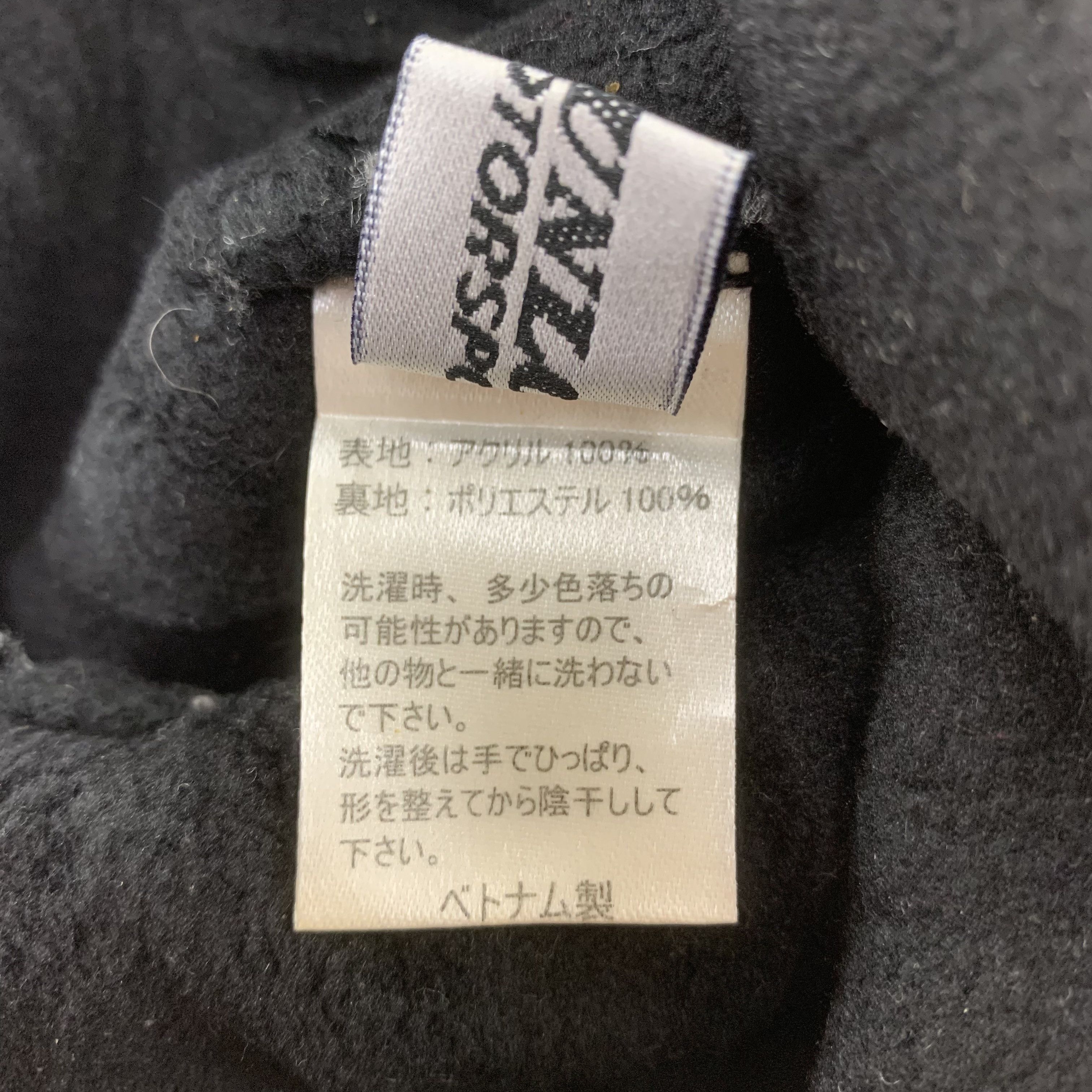 Dunlop × Vintage Dunlop Beanie Hat Snowcap Size ONE SIZE - 7 Thumbnail