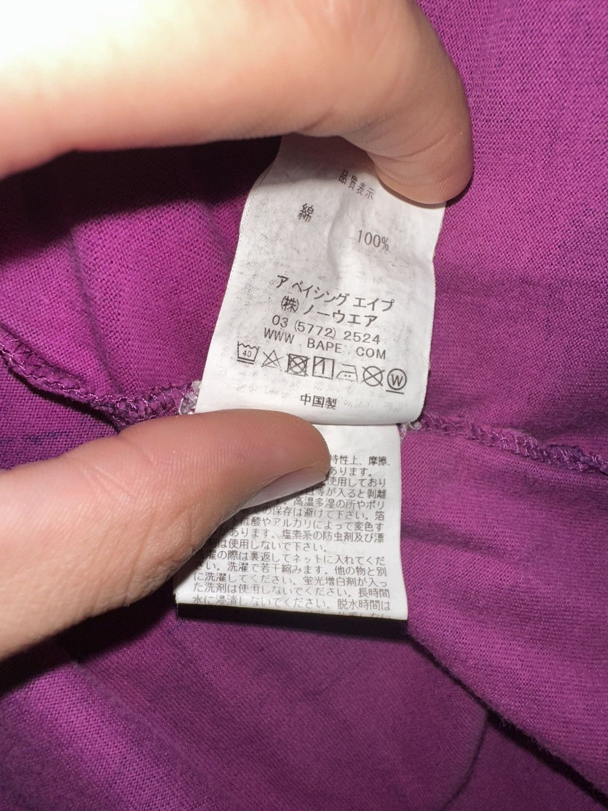 Bape Color Camo Shark Tee Size US L / EU 52-54 / 3 - 7 Thumbnail