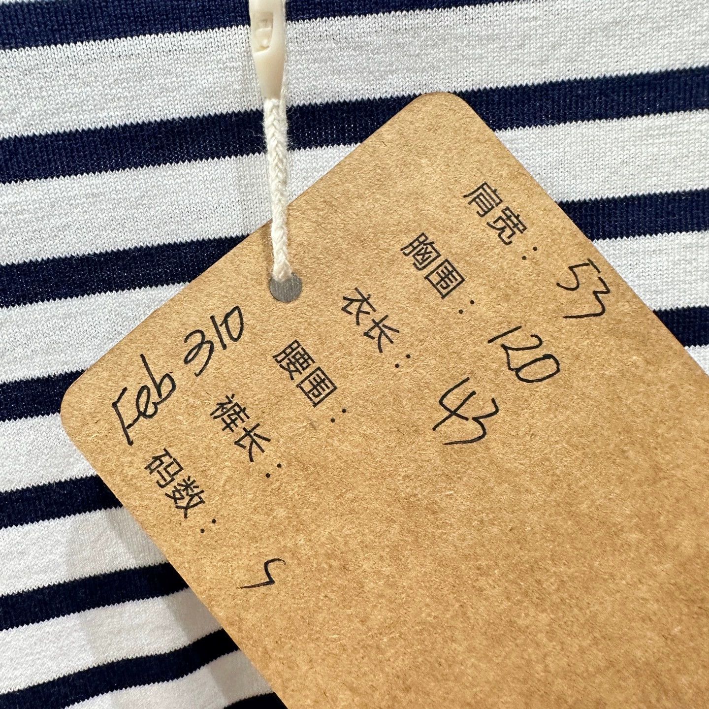 Prada Prada feb310 striped triangle logo long sleeve T-shirt S Size S / US 4 / IT 40 - 5 Thumbnail