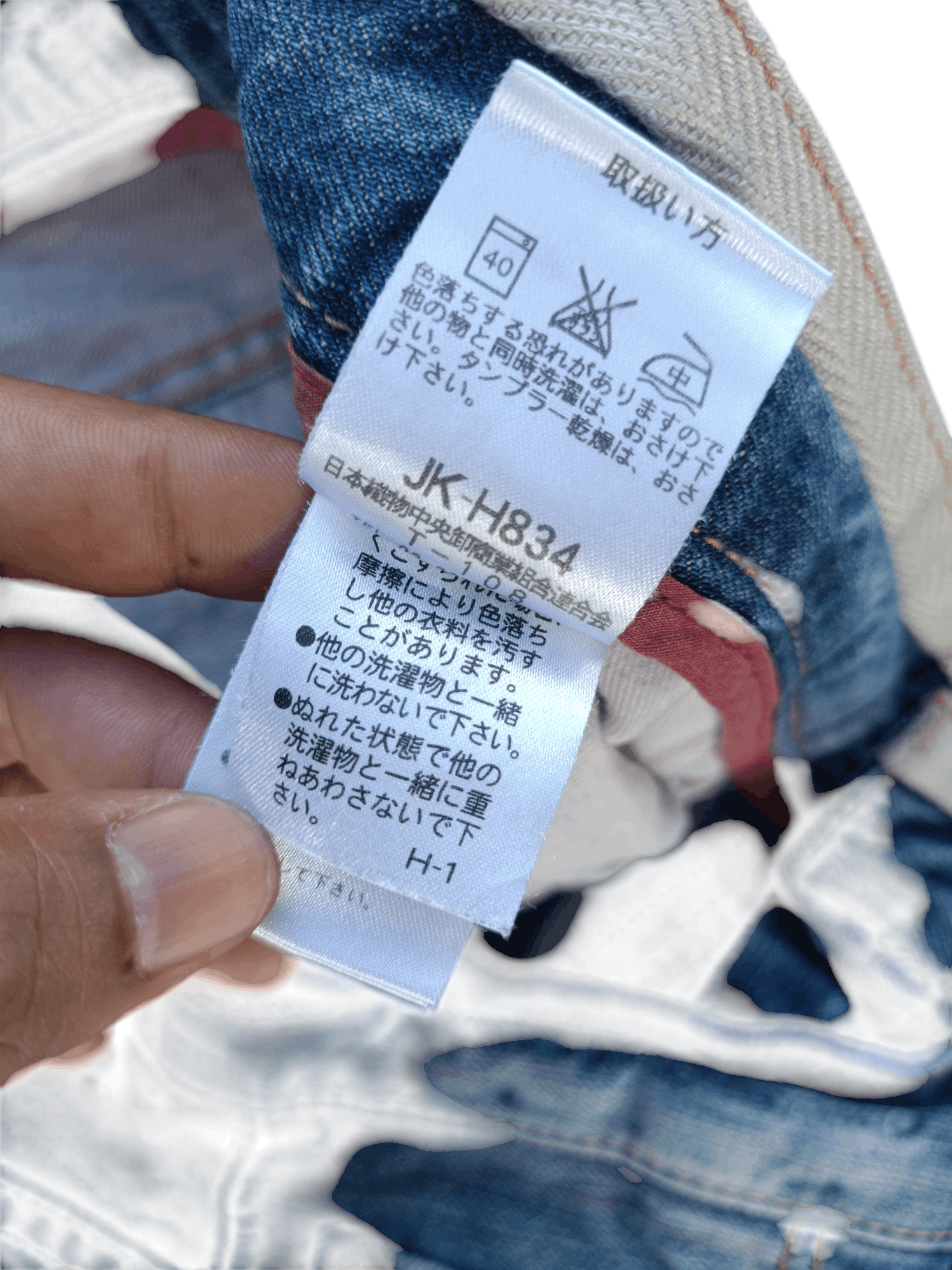 Japanese Brand Navy Produce Distressed Whiskers Faded Denim E206 Size US 34 / EU 50 - 6 Thumbnail