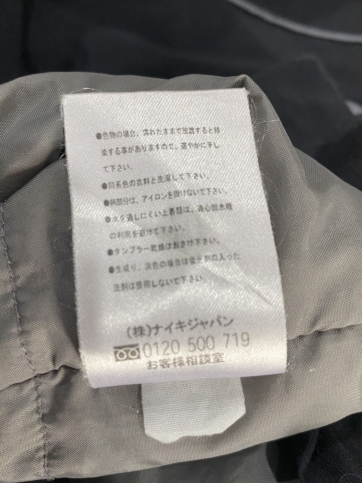 If Only Was True Sportwear NIKE Parka Hoodie Size US L / EU 52-54 / 3 - 17 Thumbnail