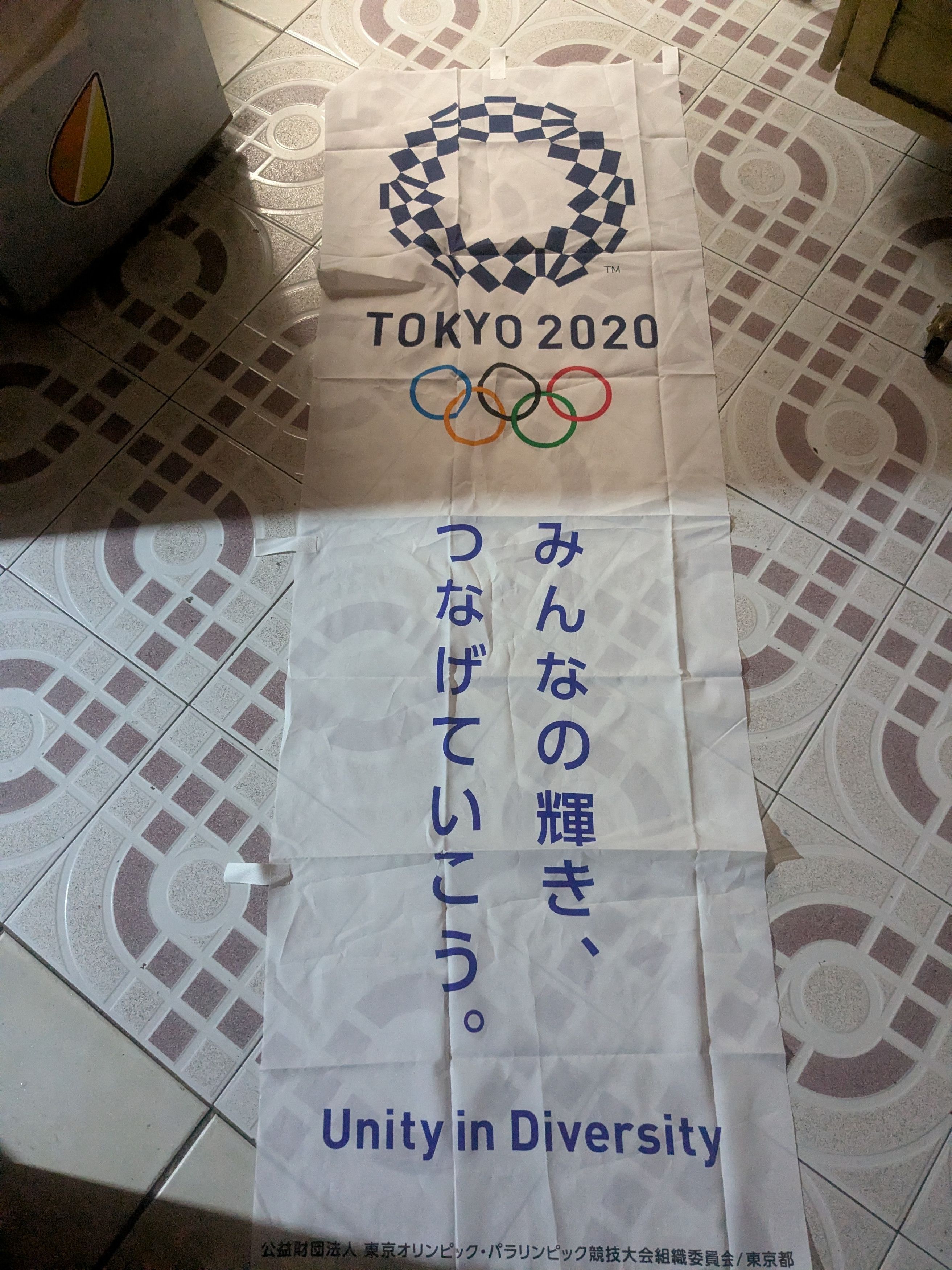 Vintage Tokyo Olympics 2020 flag authentic Size ONE SIZE - 1 Thumbnail