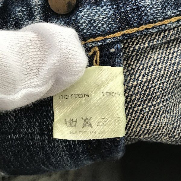 Number (N)ine NUMBER NINE 03aw Kurt Period patchwork Denim Size US 34 / EU 50 - 5 Thumbnail