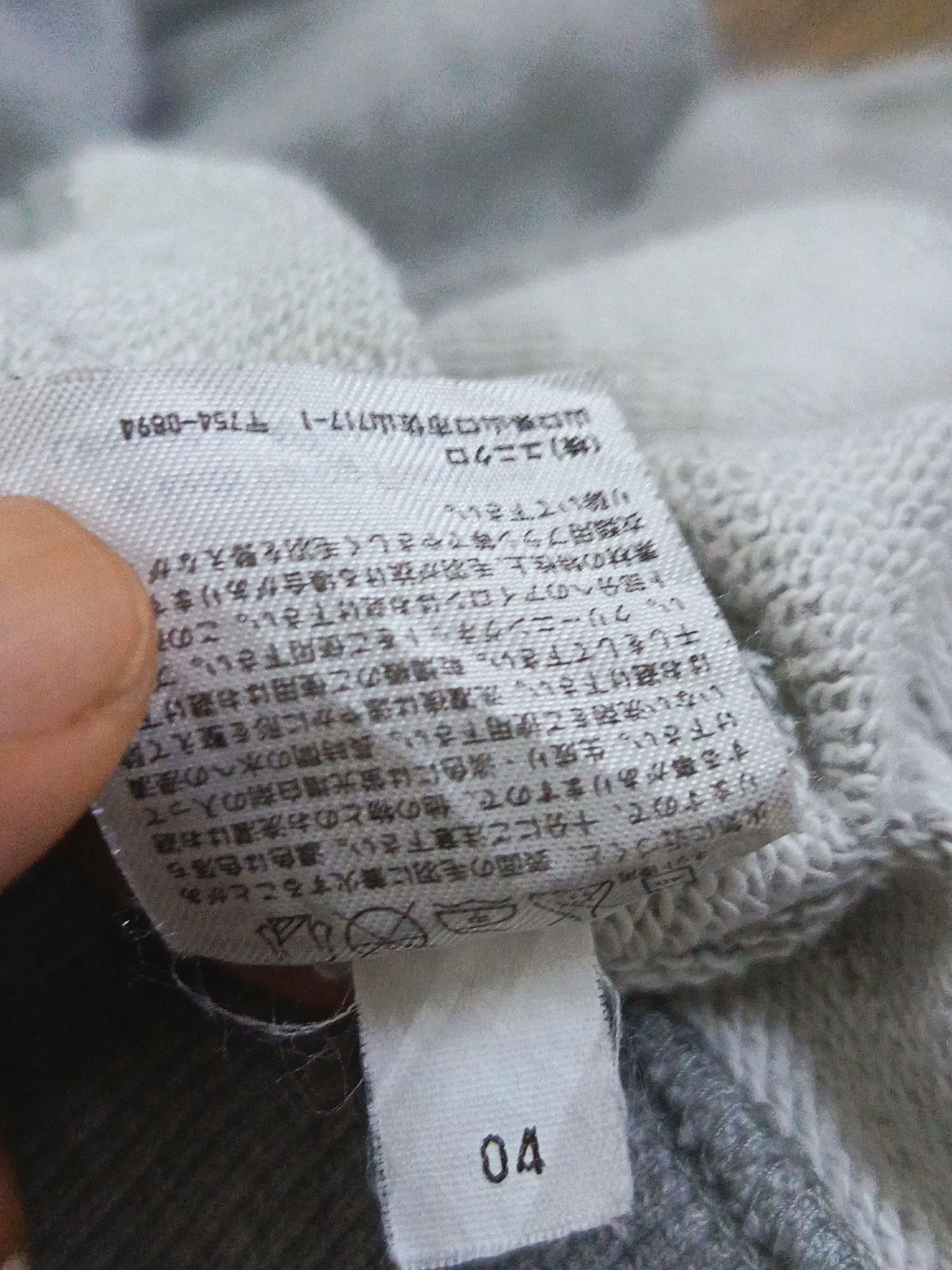Keith Haring Keith Haring x Uniqlo SPRZ NY American Flag hoodie. Size US M / EU 48-50 / 2 - 5 Thumbnail