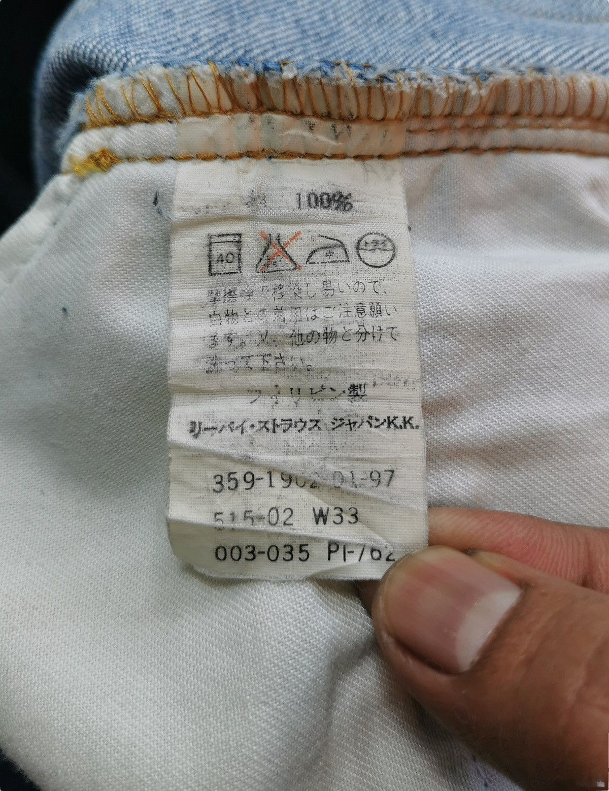 Vintage Levi’s 515 Distressed Straight Fit Jeans Y2K