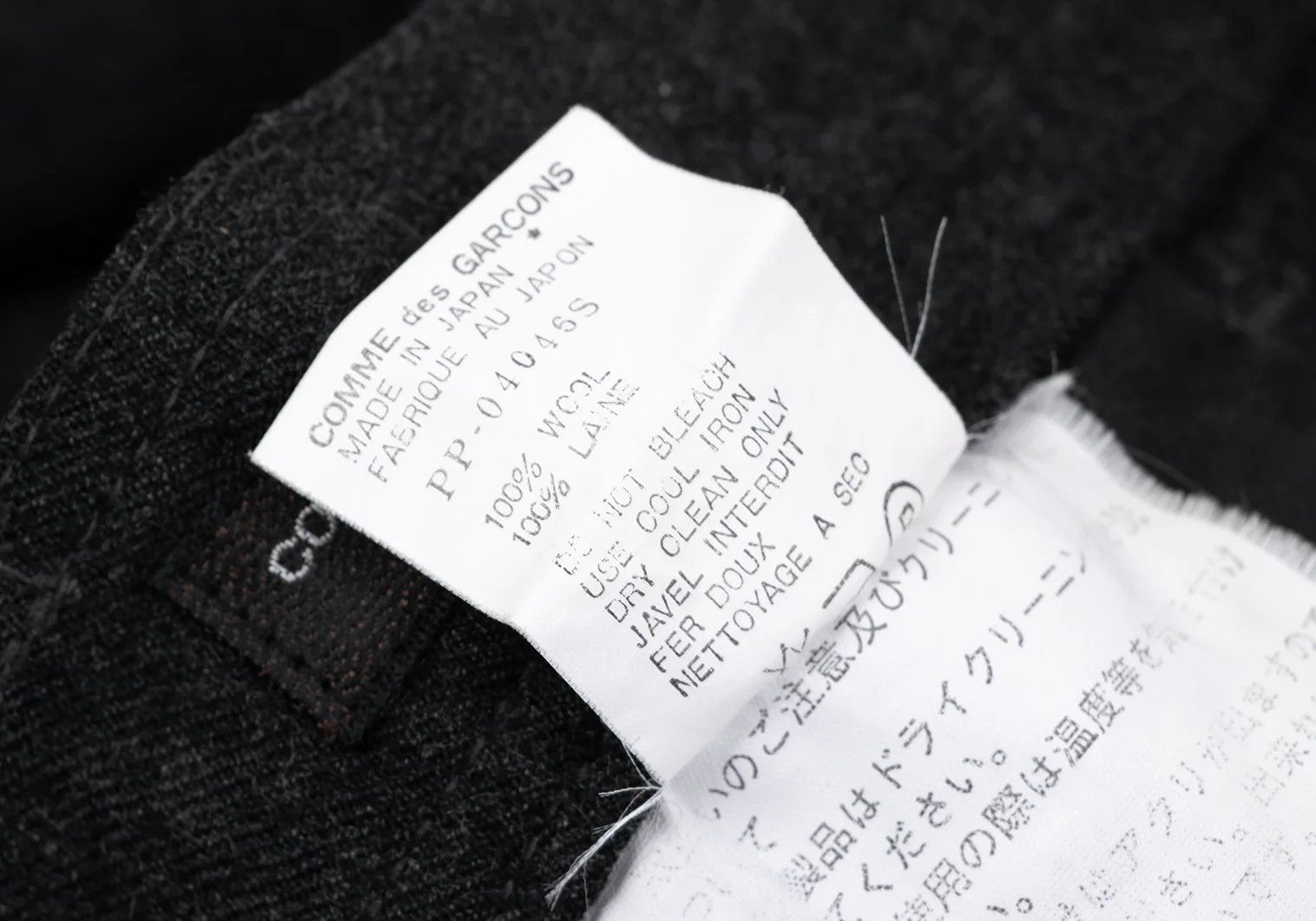 Comme des Garcons Homme Plus Wool Tapered Pants in Gray, Size S Size US 30 / EU 46 - 14 Thumbnail