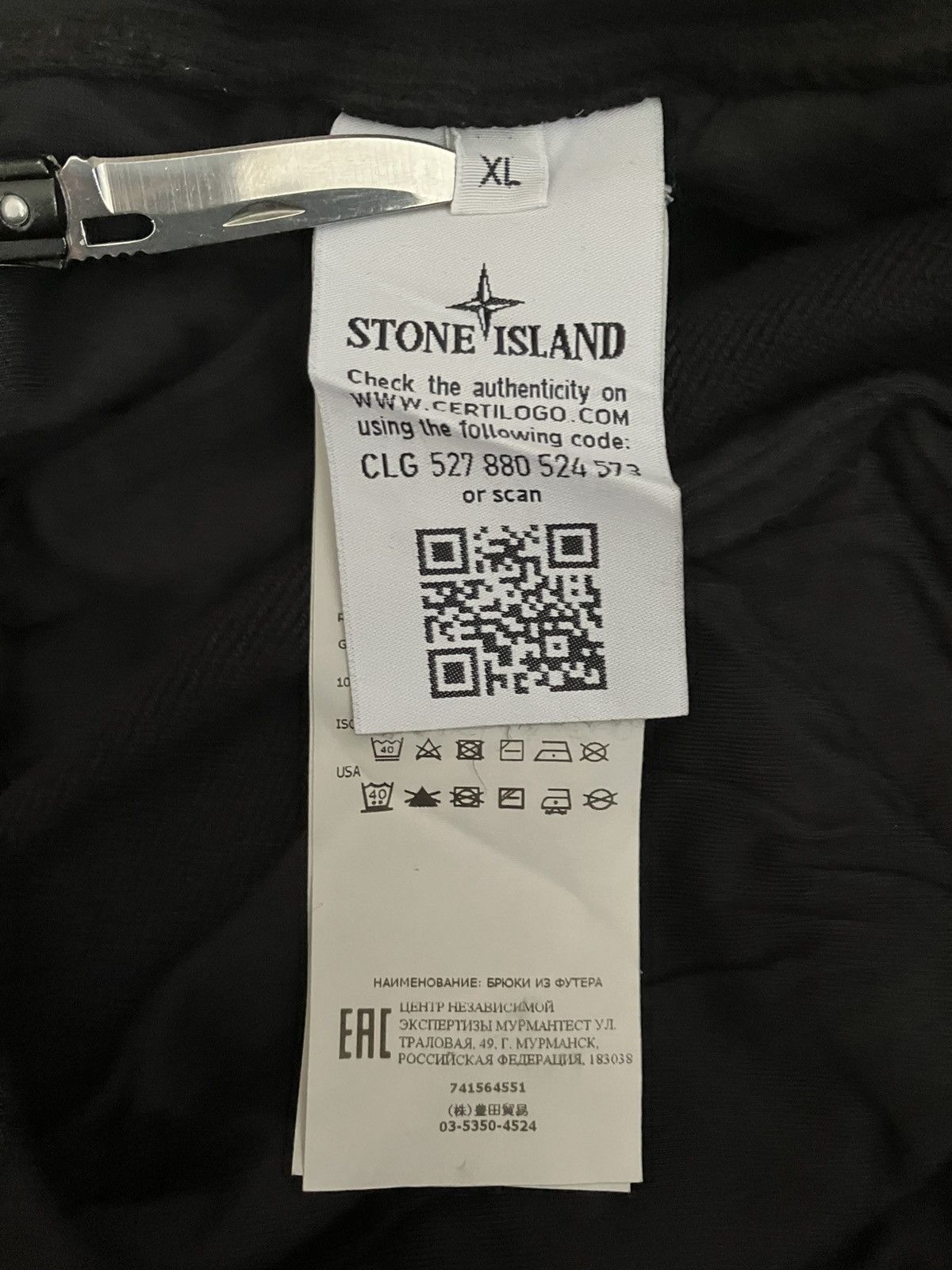 Stone Island Stone Island Cotton Joggers Size US 36 / EU 52 - 4 Thumbnail