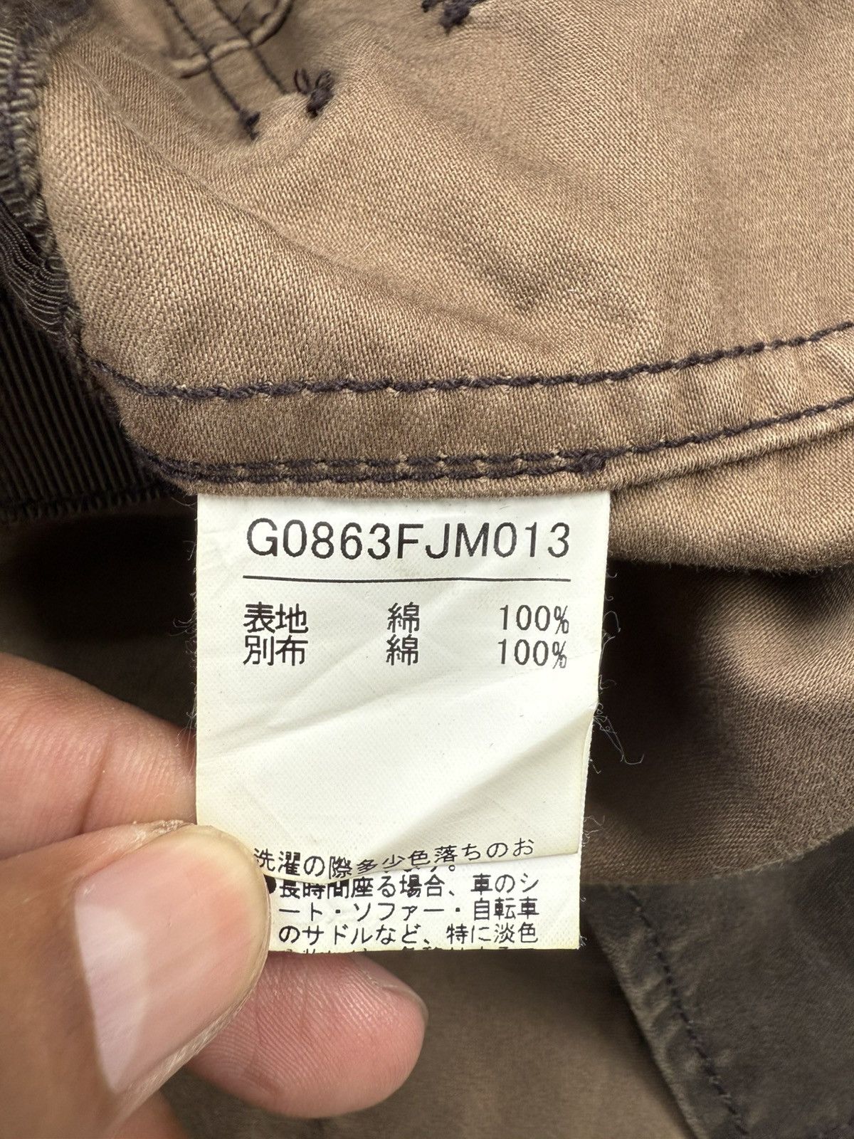 If Six Was Nine Japanese Difference Rupert Multipocket Jacket Bondage Size US M / EU 48-50 / 2 - 18 Thumbnail