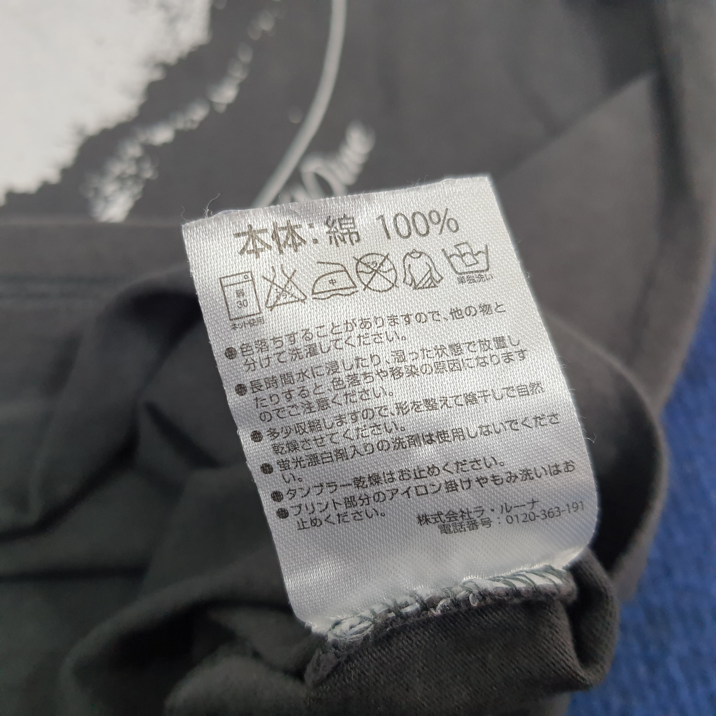 Marlboro × Number (N)ine × Vintage Vintage Marlboro x Number Nine Moon Japan Brand Tshirt Size US M / EU 48-50 / 2 - 5 Thumbnail