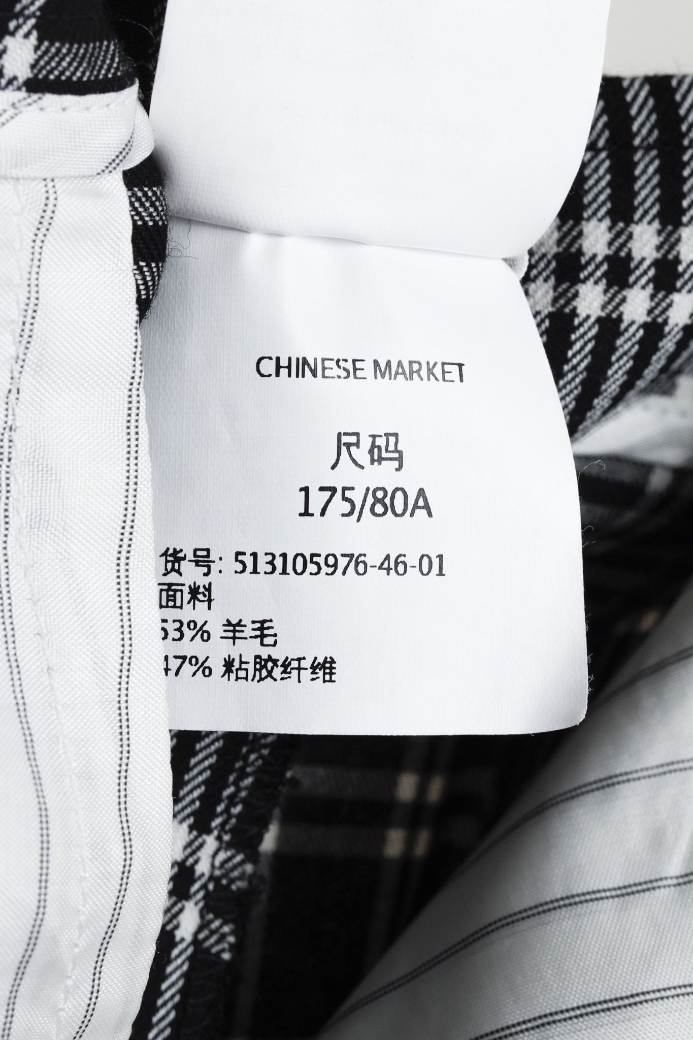 Max Mara Max Mara Weekend Black White Plaid Wide Leg Pant Size 34" / US 12 / IT 48 - 14 Thumbnail