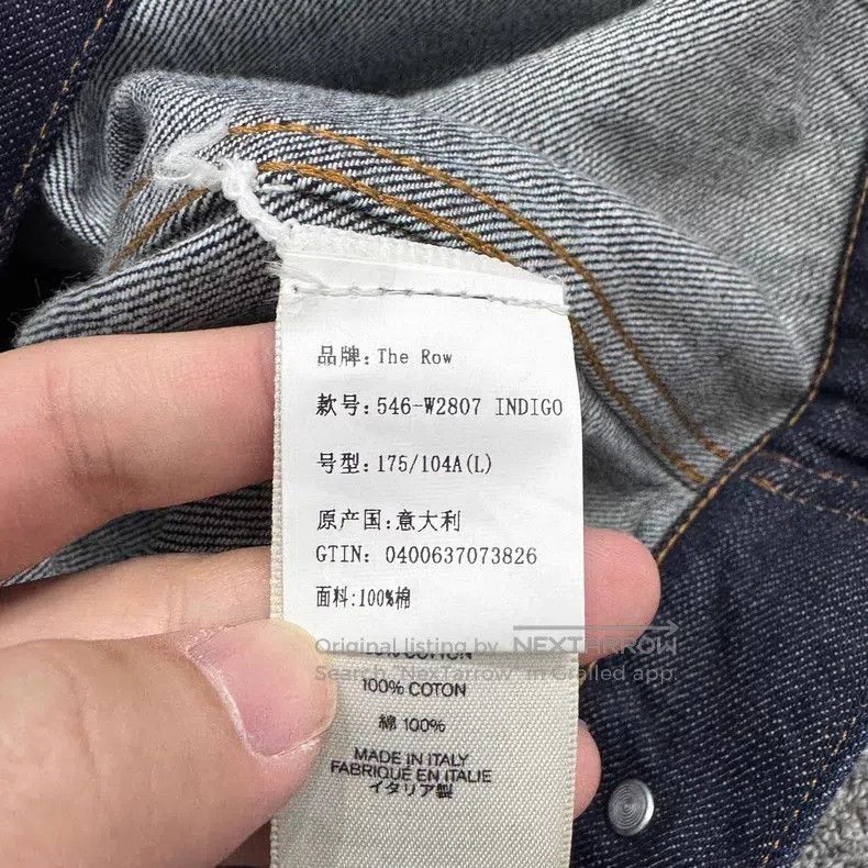 The Row The Row Classic denim jacket Size US L / EU 52-54 / 3 - 4 Thumbnail