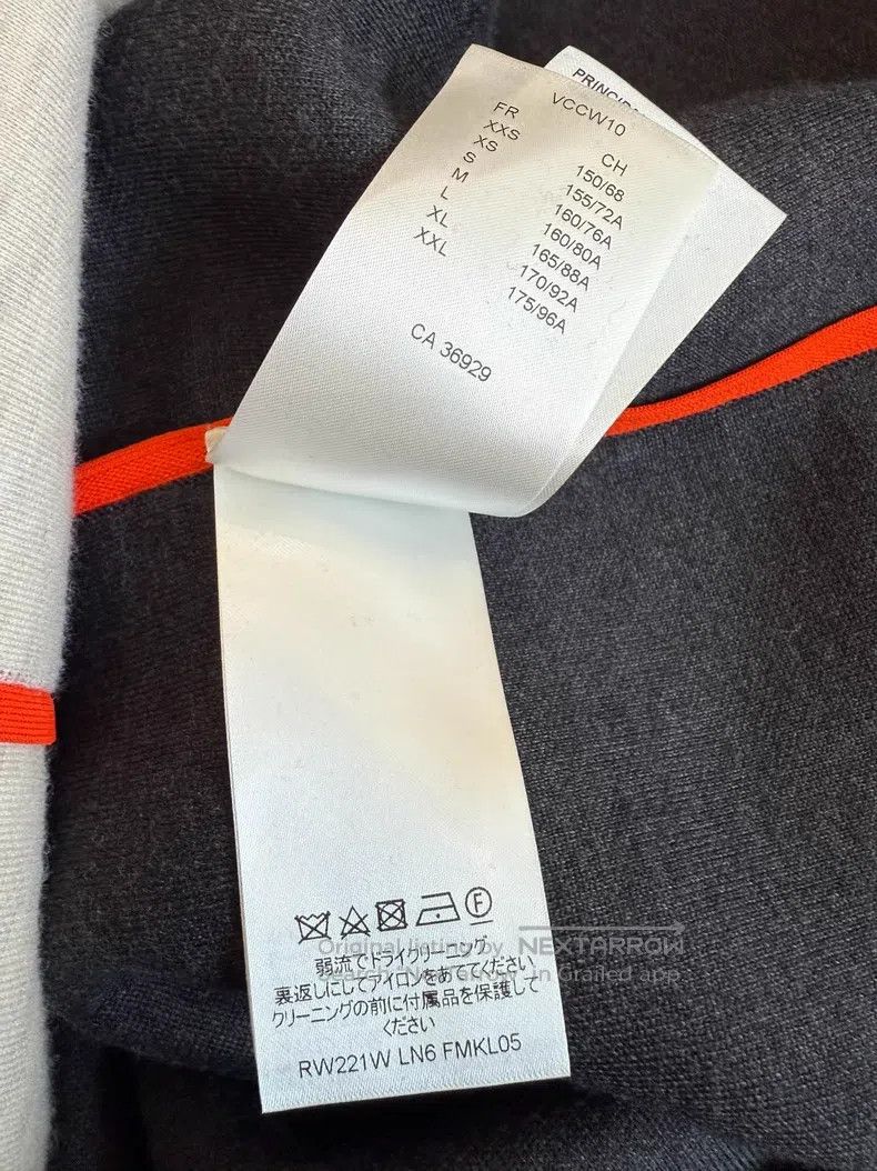 Louis Vuitton Louis Vuitton Beige Contrast Zip Sweatshirt Size US S / EU 44-46 / 1 - 7 Thumbnail