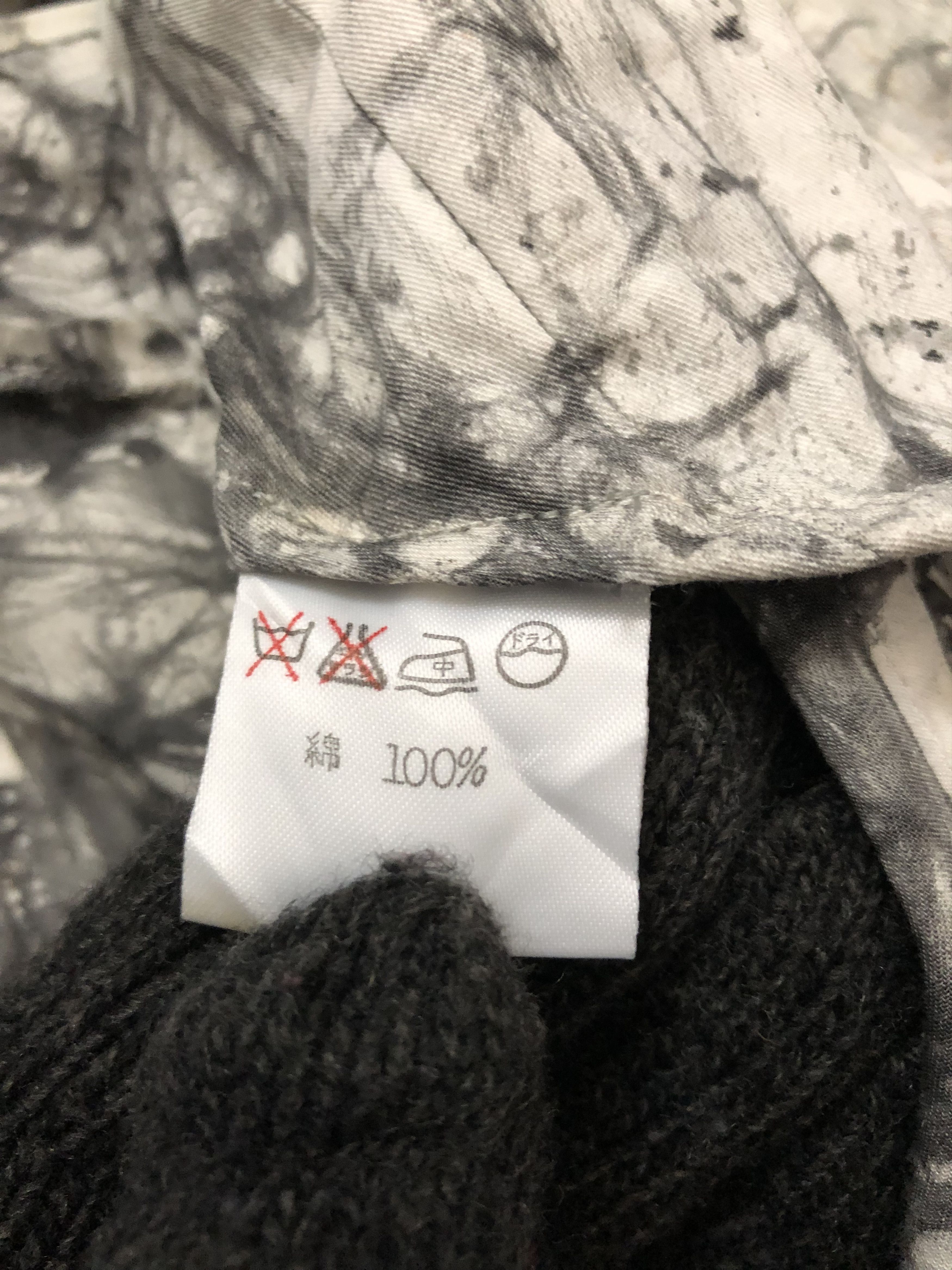 Designer × Issey Miyake SS94 Suminagashi-Dyed Cotton ISSEY MIYAKE MEN Size 50L - 12 Thumbnail