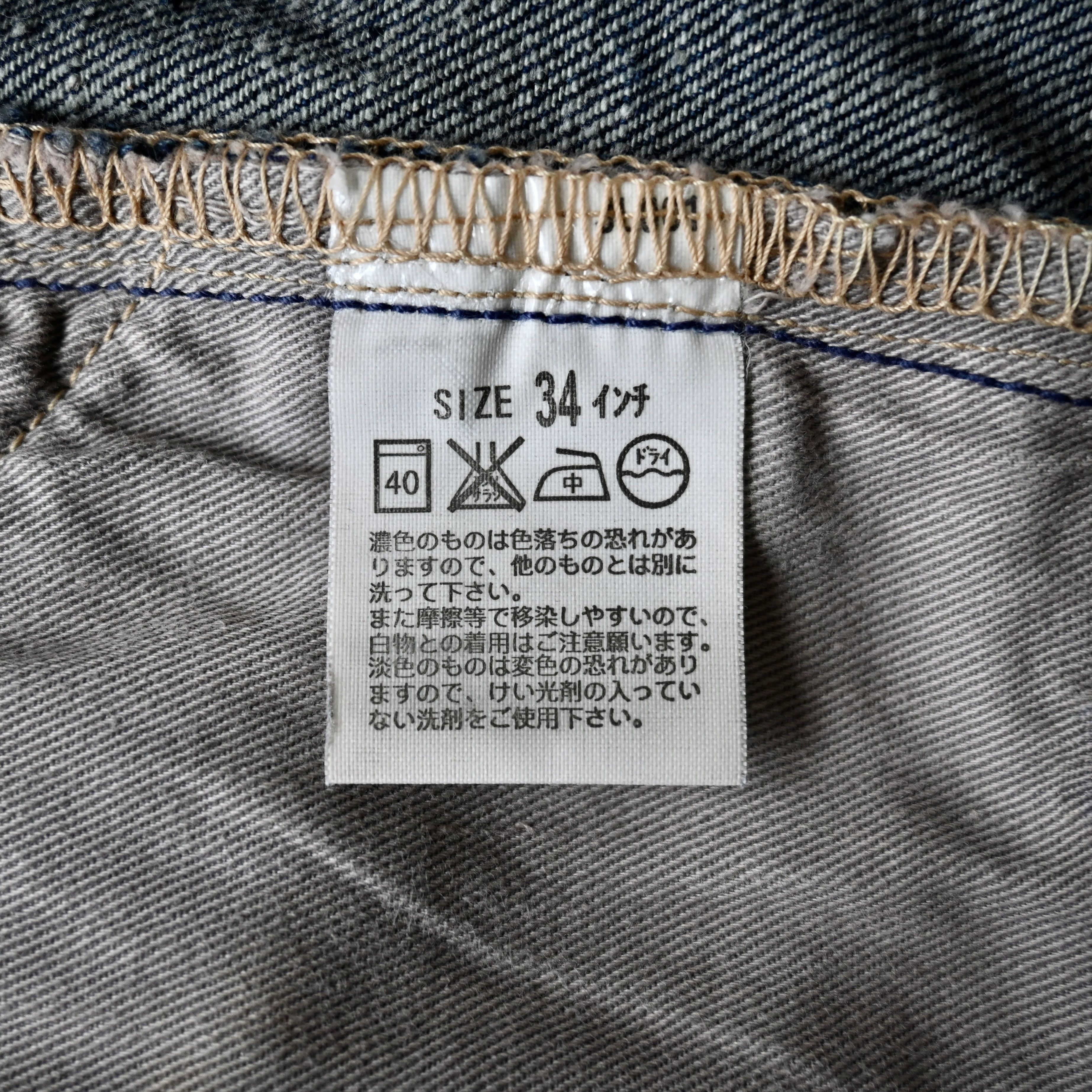 Levi's VTG 2005 Levi's Engineered Jeans, distressed, 34 Size US 34 / EU 50 - 23 Thumbnail