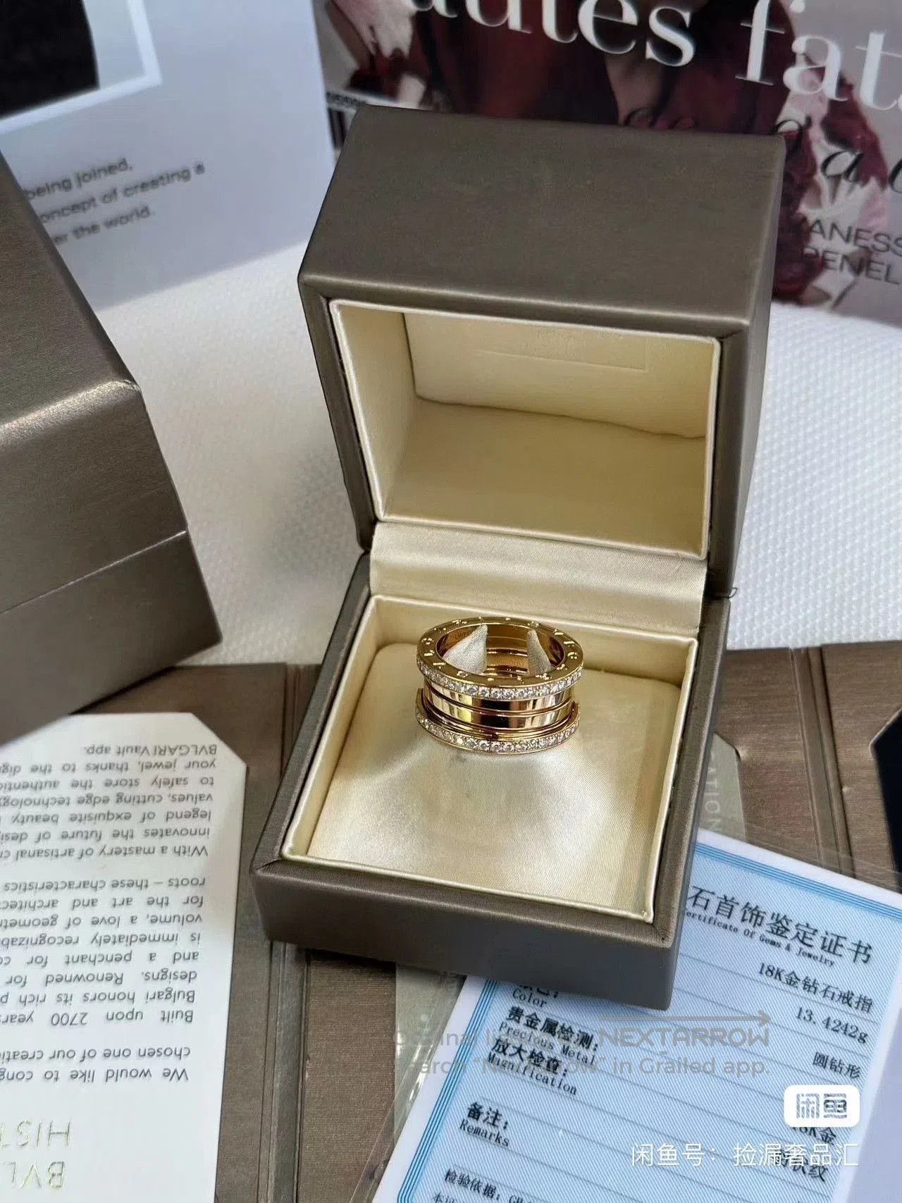 Bvlgari Bulgari B.zero1 Rose Gold Diamond Ring. Size ONE SIZE - 2 Thumbnail
