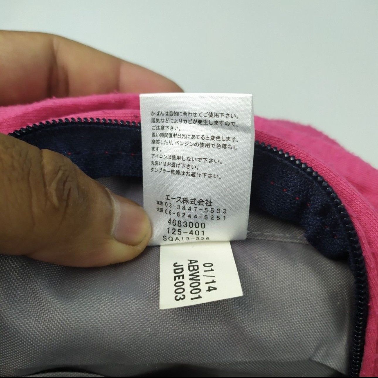 Adidas ‼️LASTDROP‼️ ADIDAS SPELL OUT CROSSBODY Size ONE SIZE - 7 Thumbnail