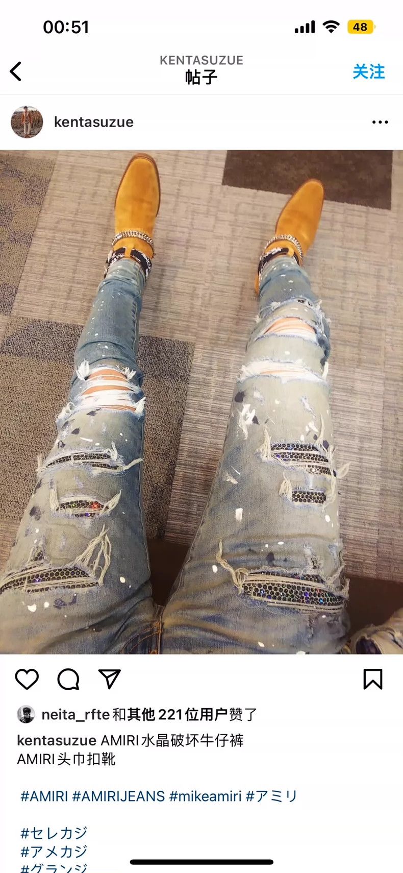 Amiri Amiri 17SS MX1 Diamond Patch Skinny Jeans 2502-Nextarrow Size US 30 / EU 46 - 8 Thumbnail