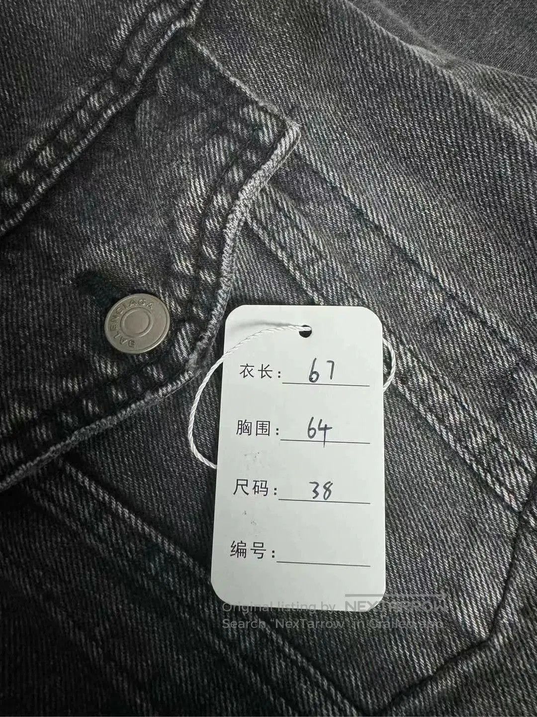 Balenciaga Balenciaga Back Logo Denim Jacket. Size US S / EU 44-46 / 1 - 4 Thumbnail