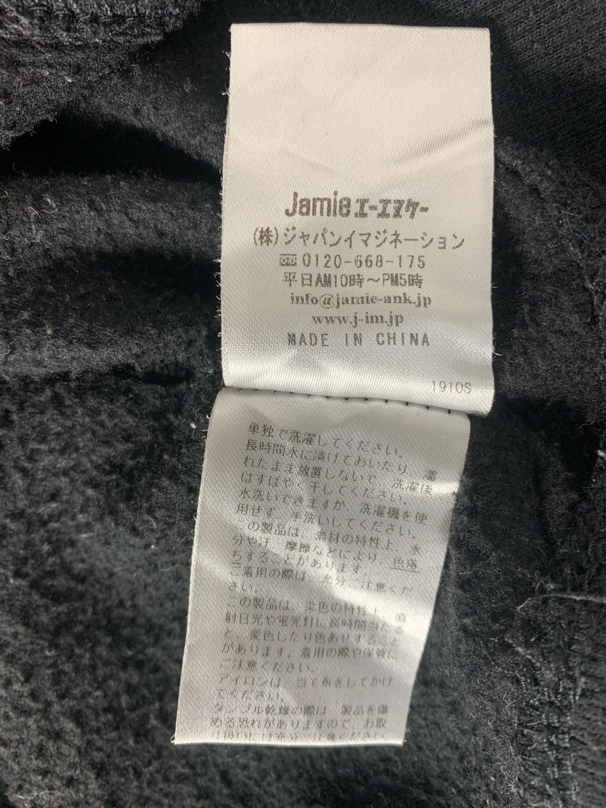 Japanese Brand JamieI-I74 Archival Clothing japaneseBrand Art Sweatshirt Size L / US 10 / IT 46 - 11 Thumbnail