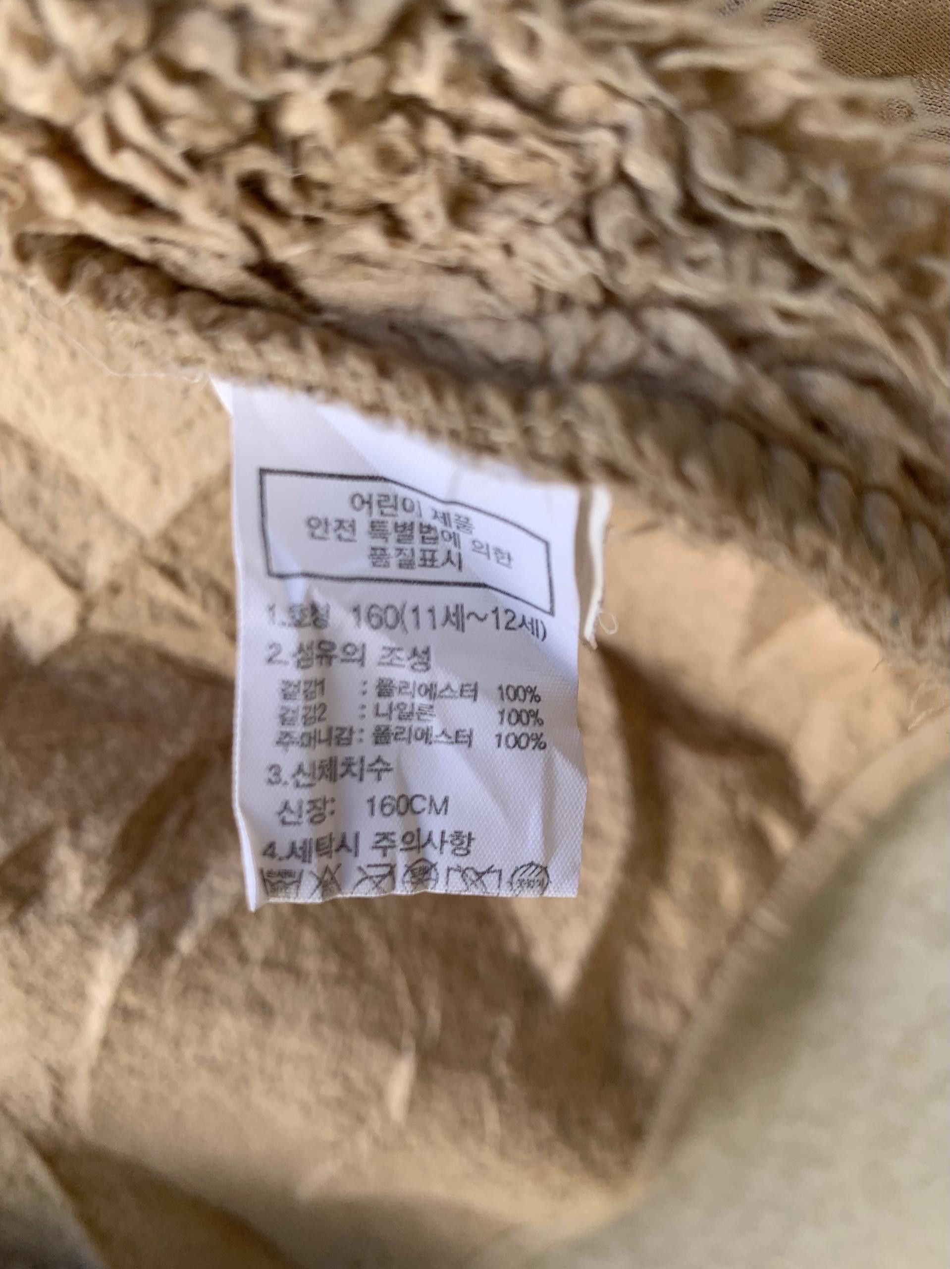 The North Face The North Face Sherpa Fleece Jacket Size US S / EU 44-46 / 1 - 6 Thumbnail