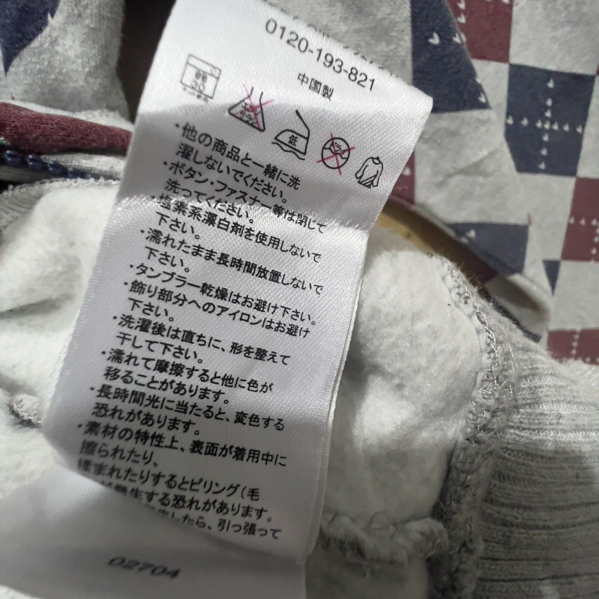 Columbia × Vintage Columbia Sweatshirt Hoodies Size US L / EU 52-54 / 3 - 12 Thumbnail