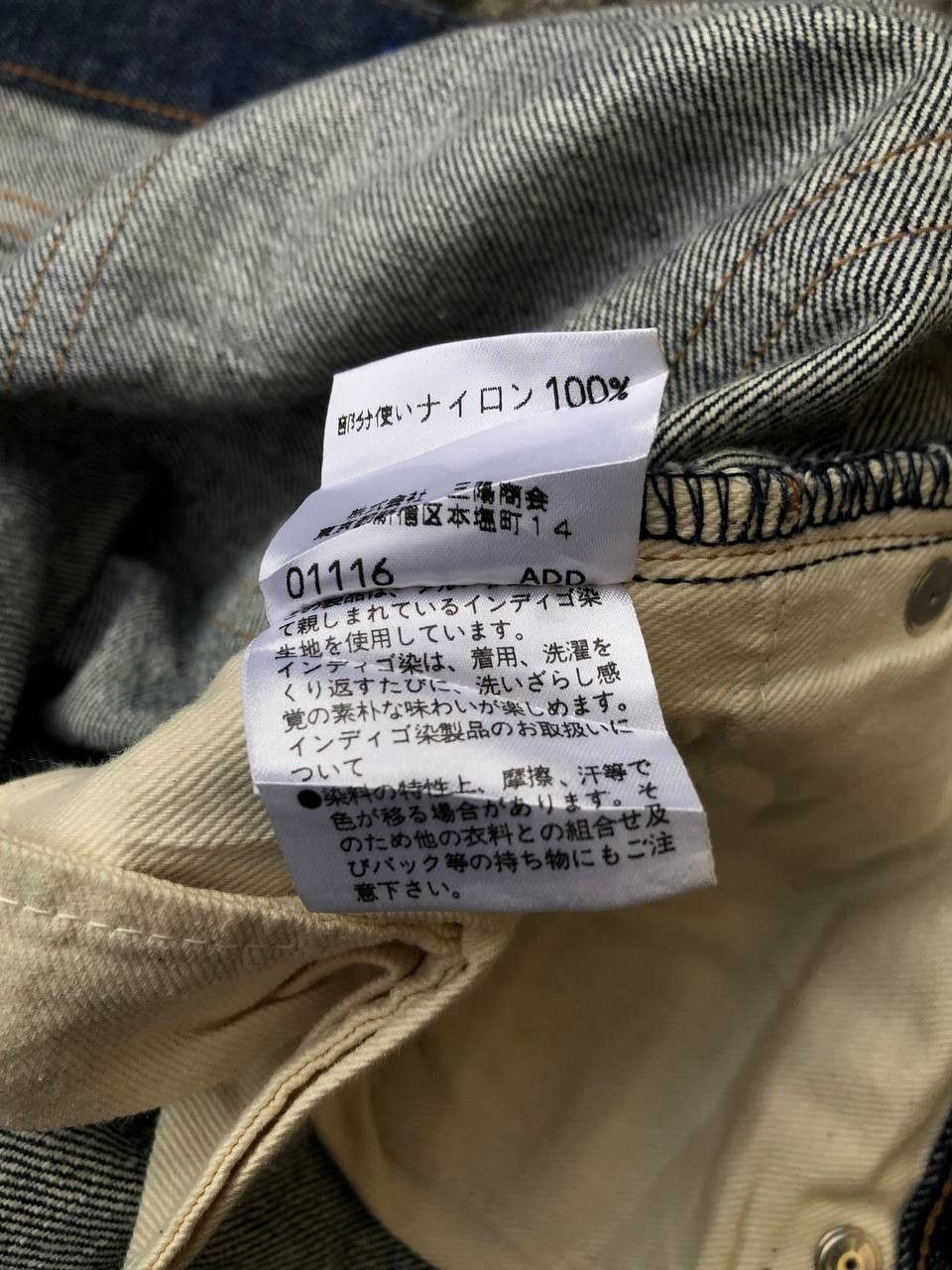 Burberry Burberry London Blue Label Jeans Size US 30 / EU 46 - 10 Thumbnail