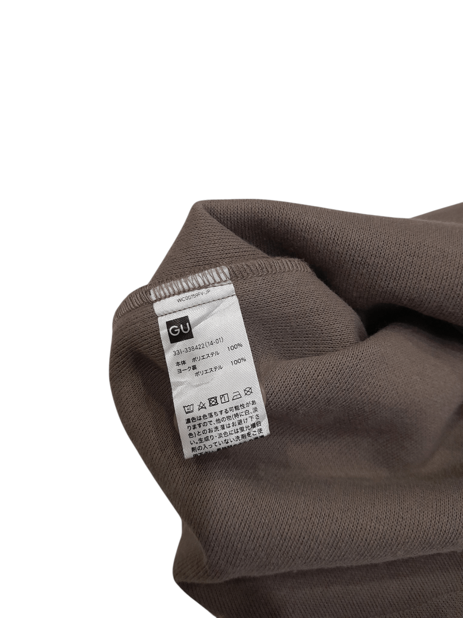 GU × Undercover Undercover Jun Takahashi Long Jacket (F563) Size US M / EU 48-50 / 2 - 10 Thumbnail