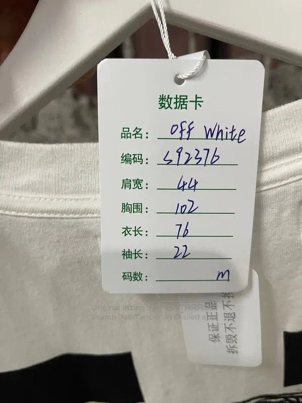Off-White Off-White Summer Men's Cotton Short Sleeve T-Shirt . Size US M / EU 48-50 / 2 - 9 Thumbnail
